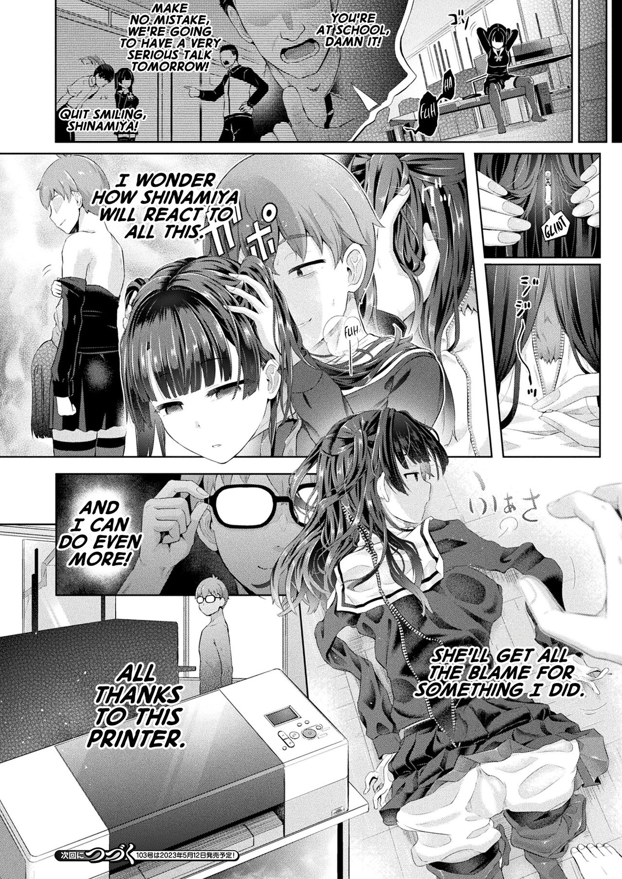 Afterschool Doppelganger Ch. 1 page 26