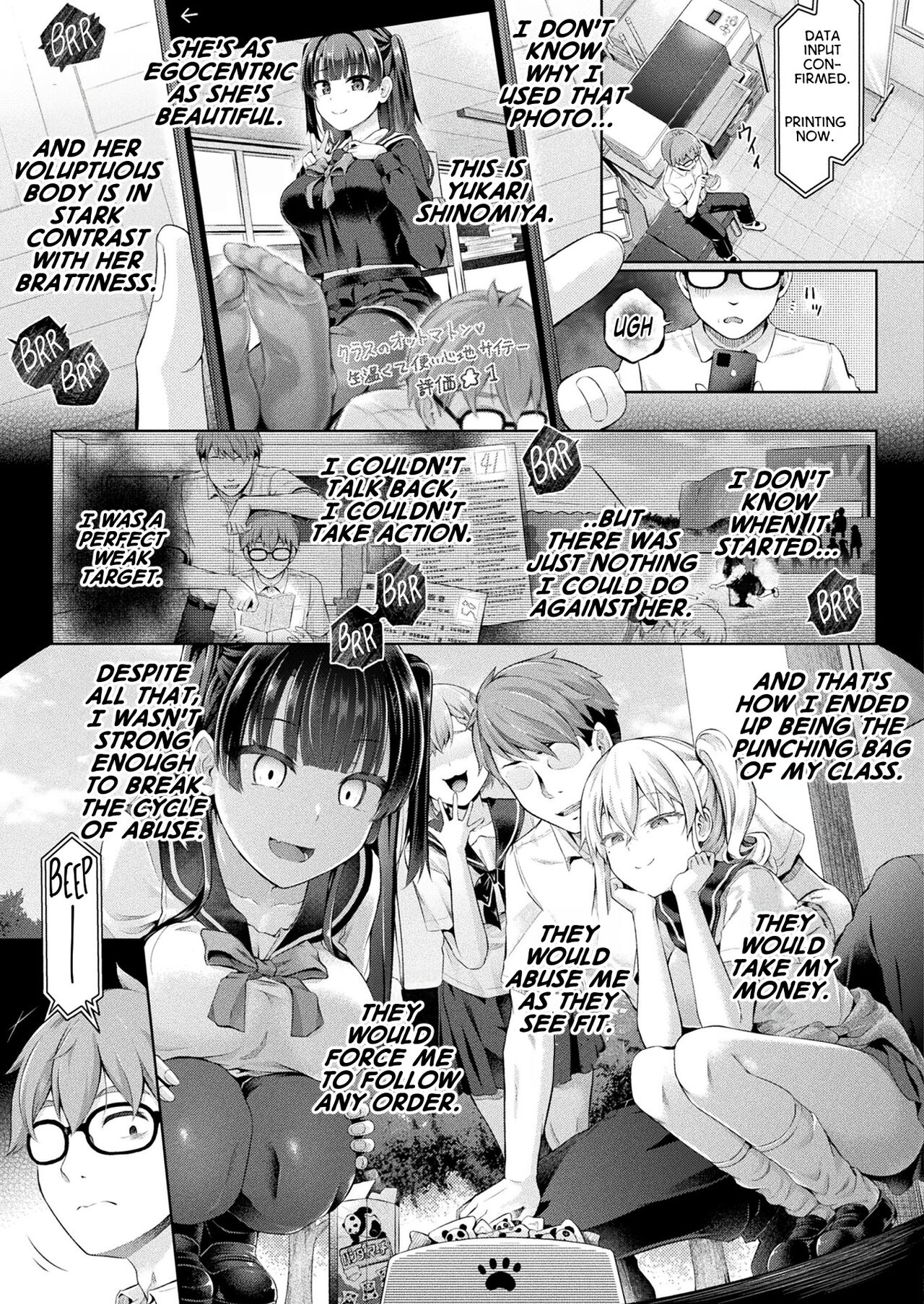 Afterschool Doppelganger Ch. 1 page 3