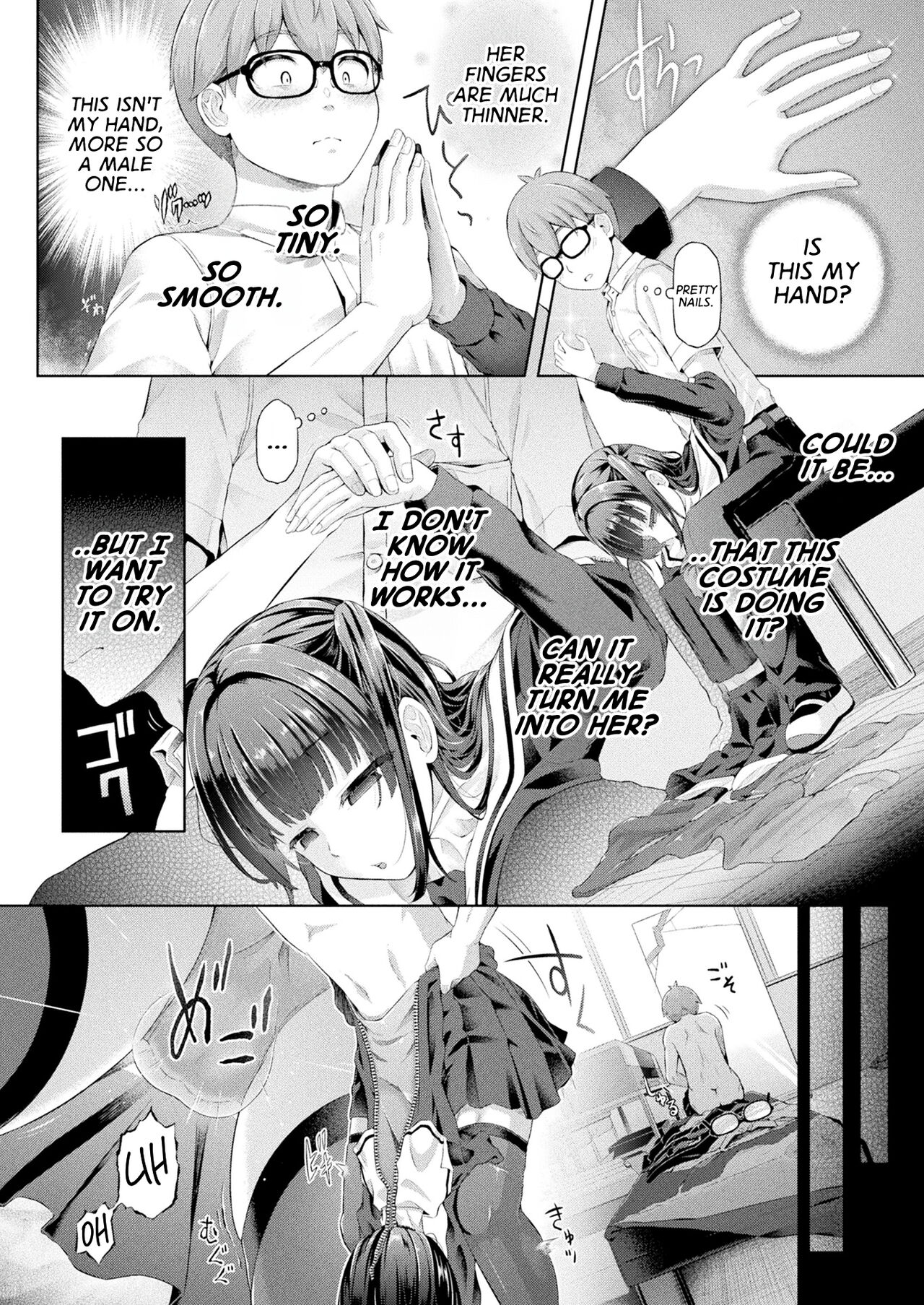 Afterschool Doppelganger Ch. 1 page 6