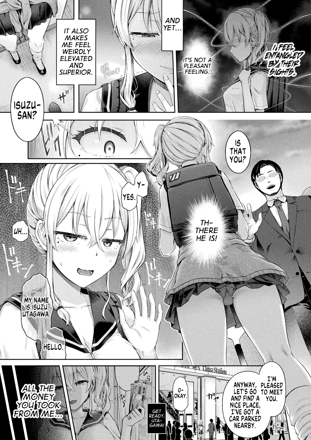 Afterschool Doppelganger Ch. 2 page 13