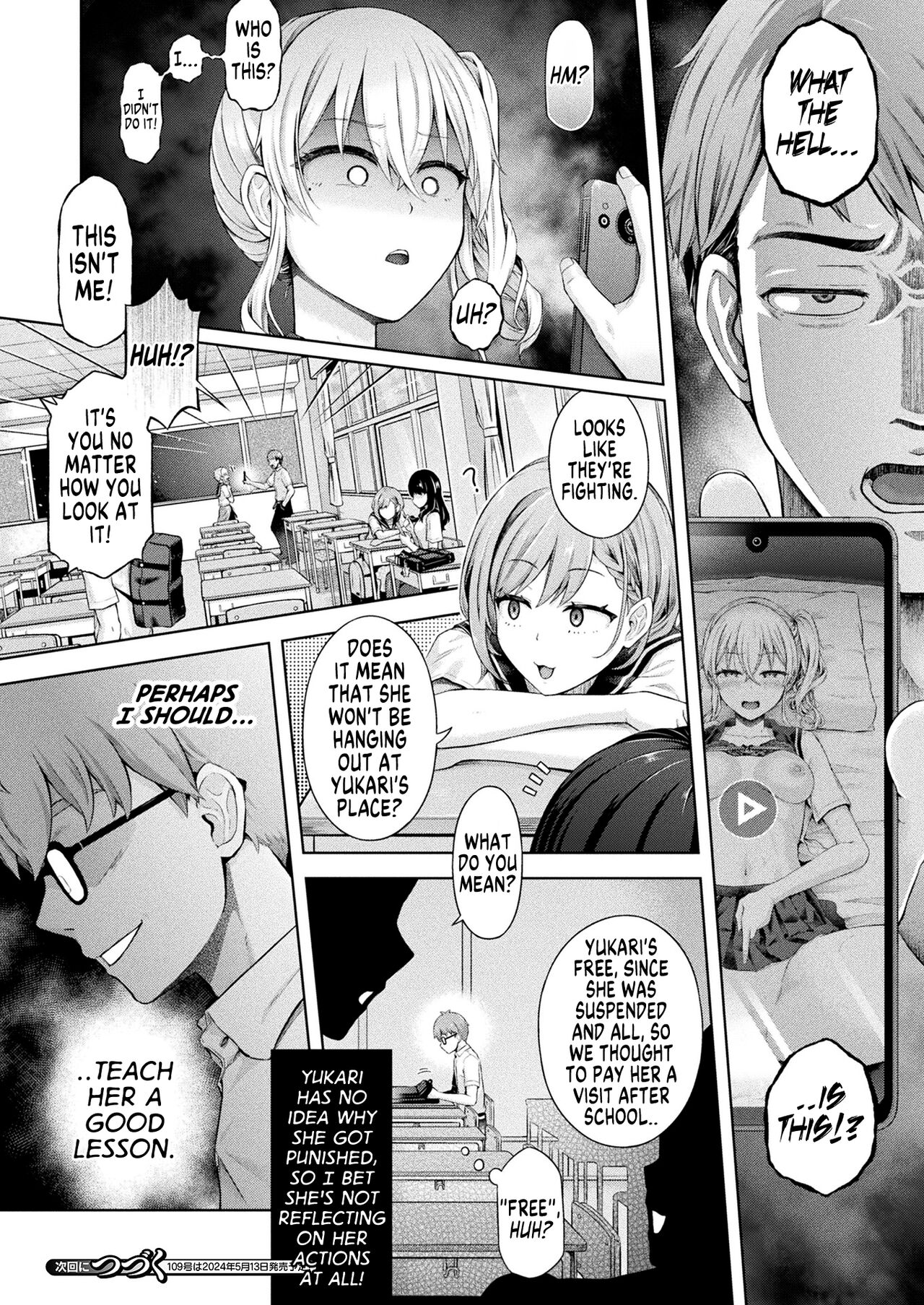Afterschool Doppelganger Ch. 2 page 24