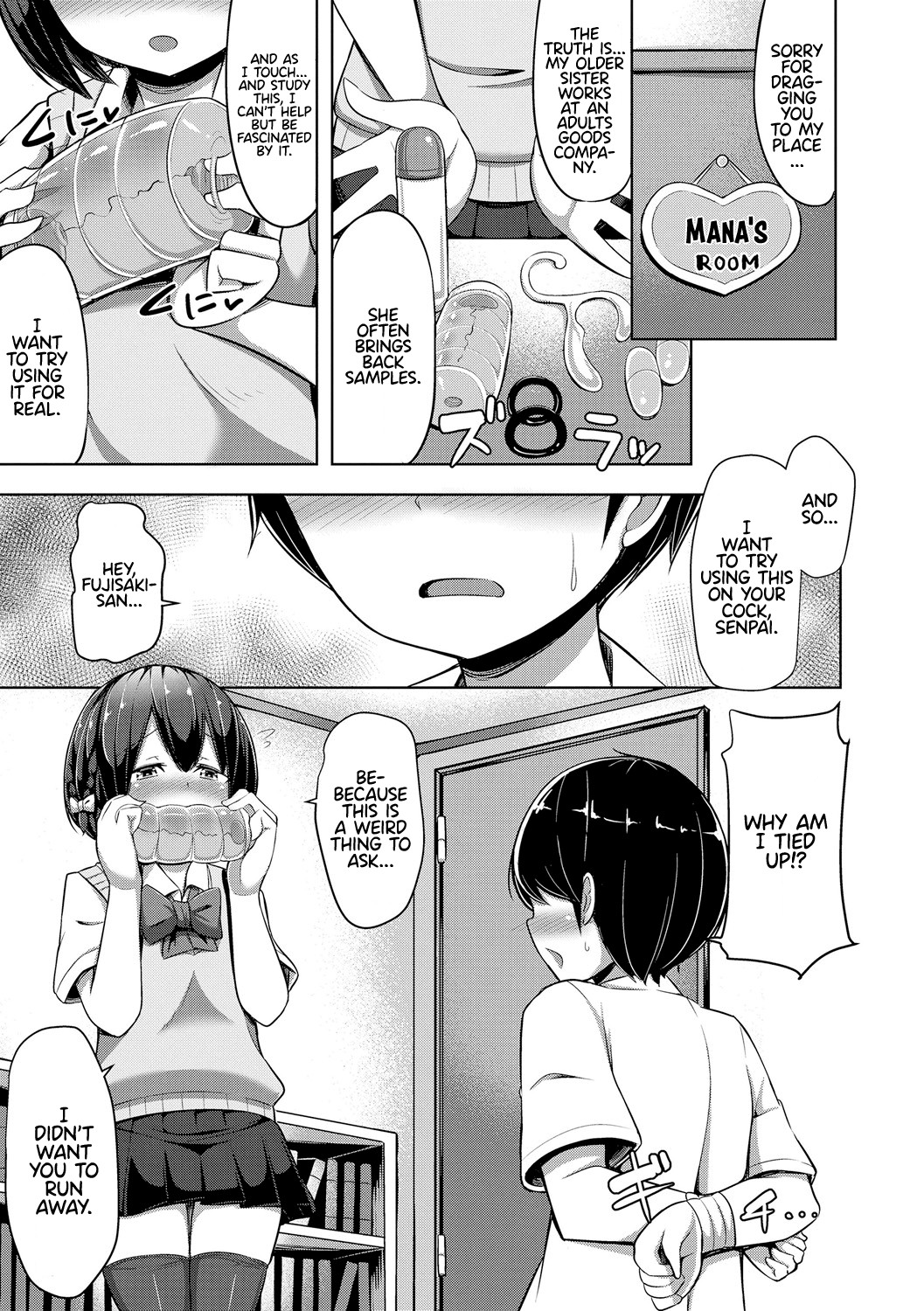 Afterschool ♥ Onahole~ page 3
