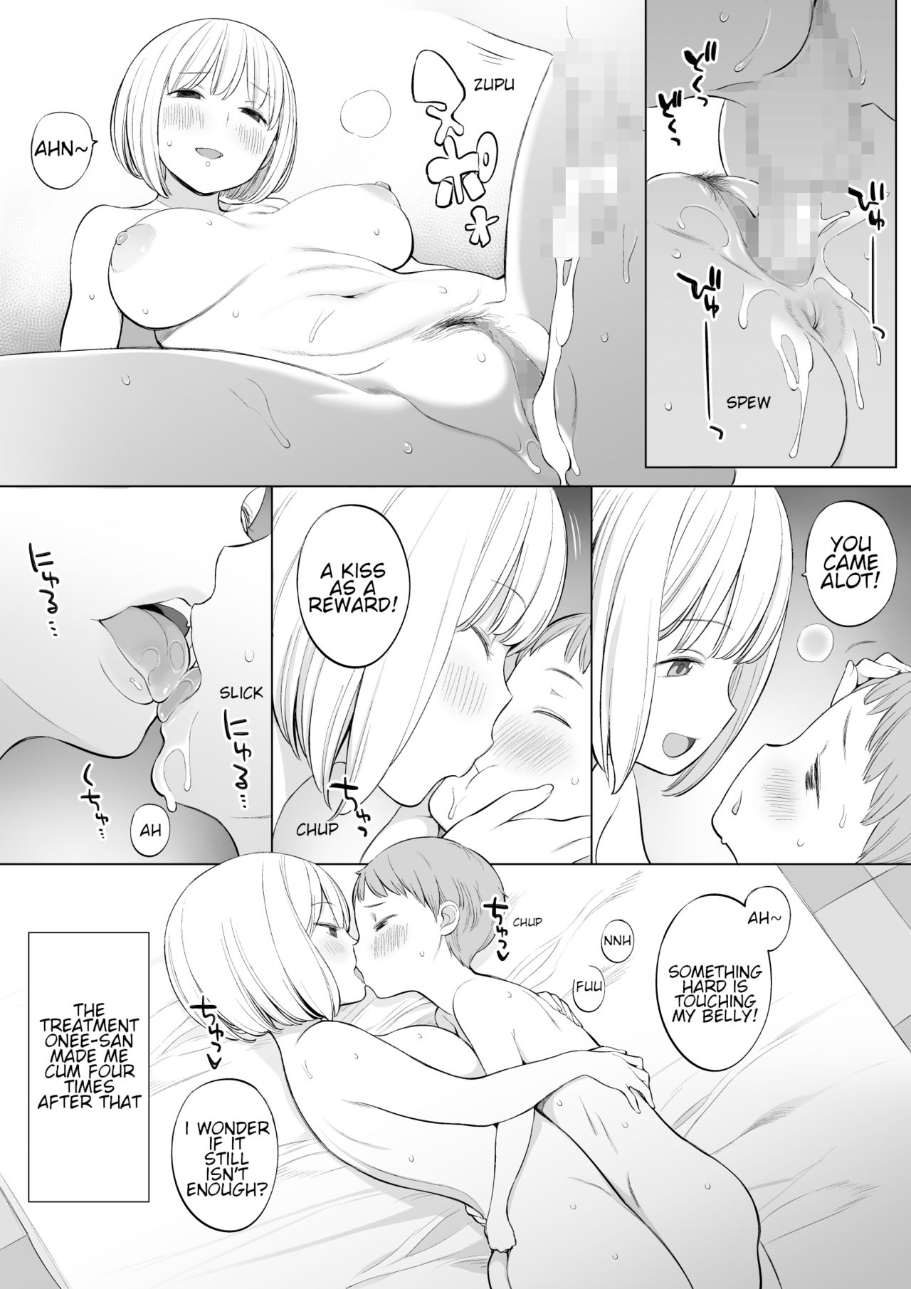 Afterschool Sex Treatment Room page 19