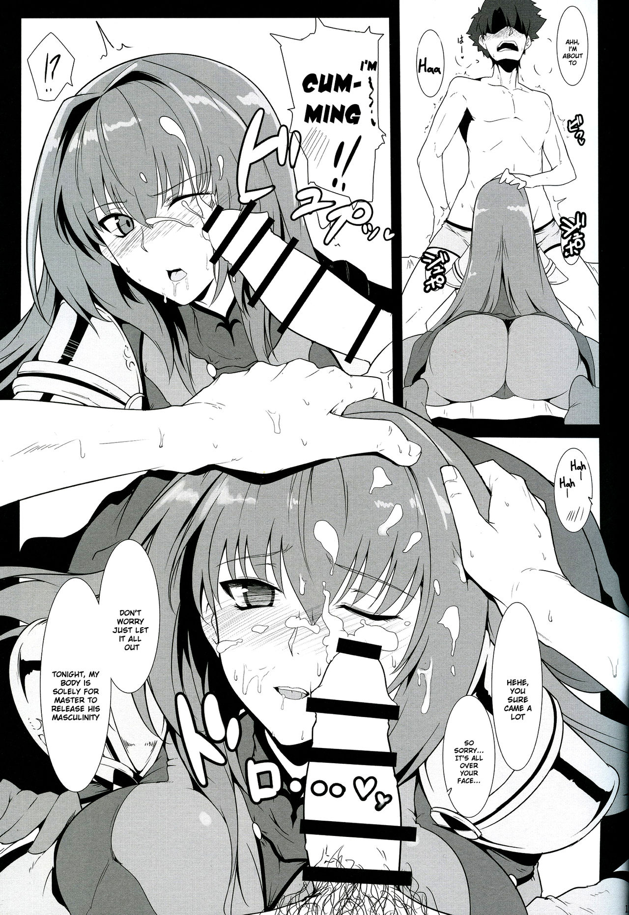AH! MY MISTRESS! page 10