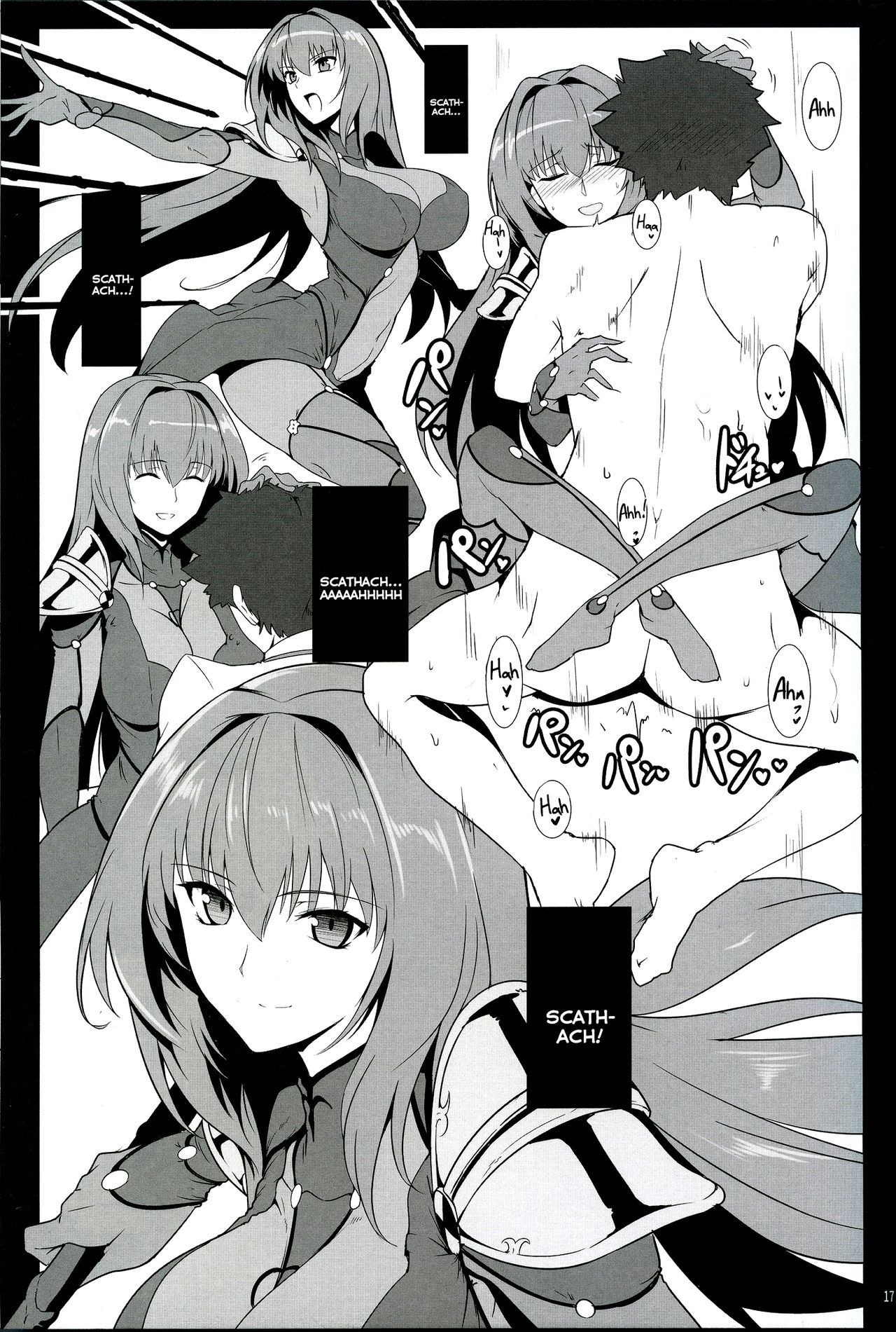 AH! MY MISTRESS! page 16