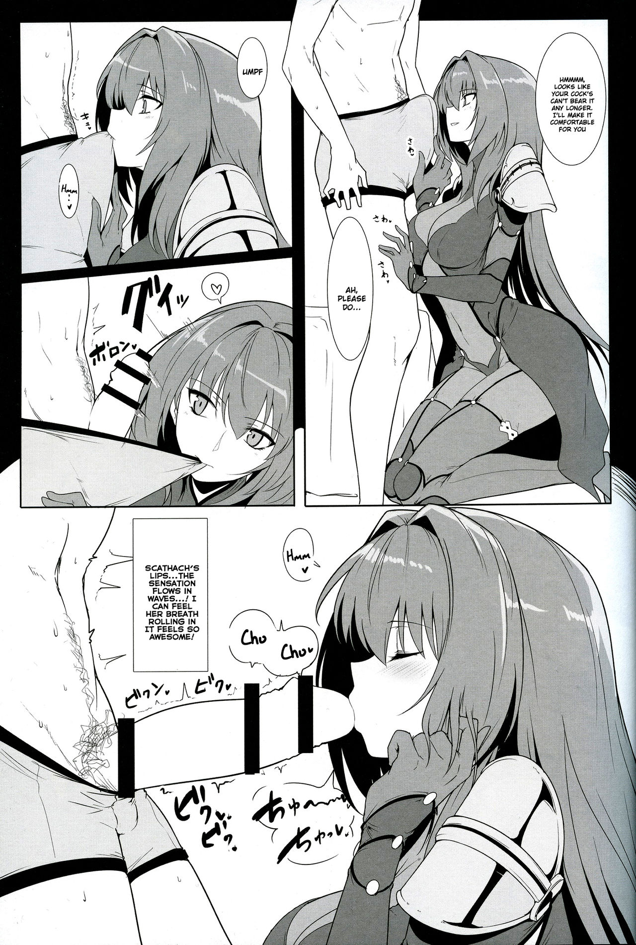 AH! MY MISTRESS! page 8