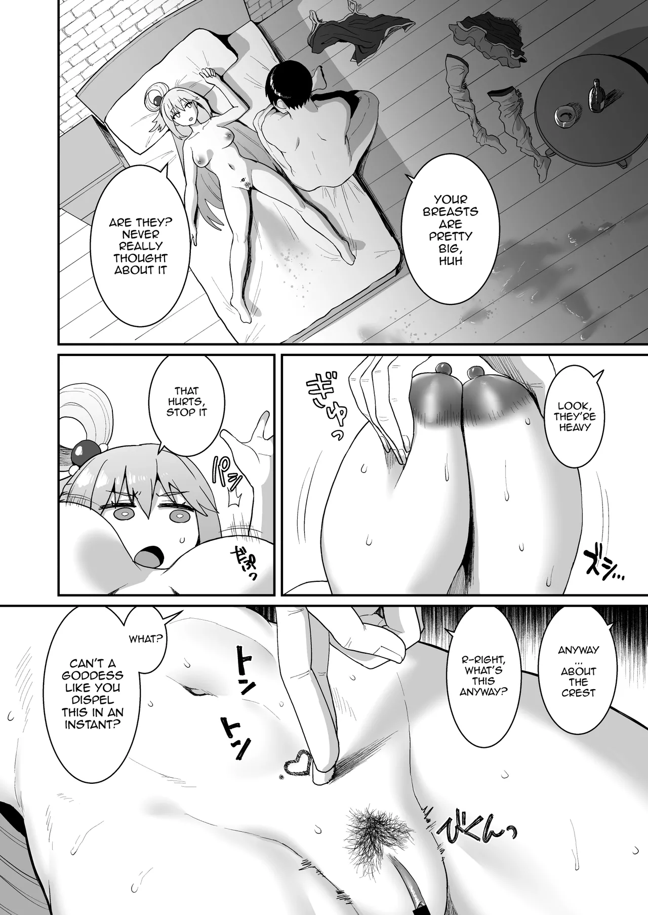 Ah, What A Wonderful World page 17