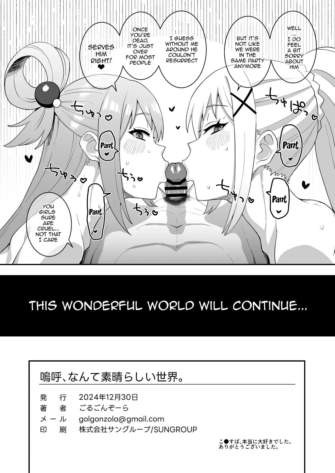 Ah, What A Wonderful World page 43
