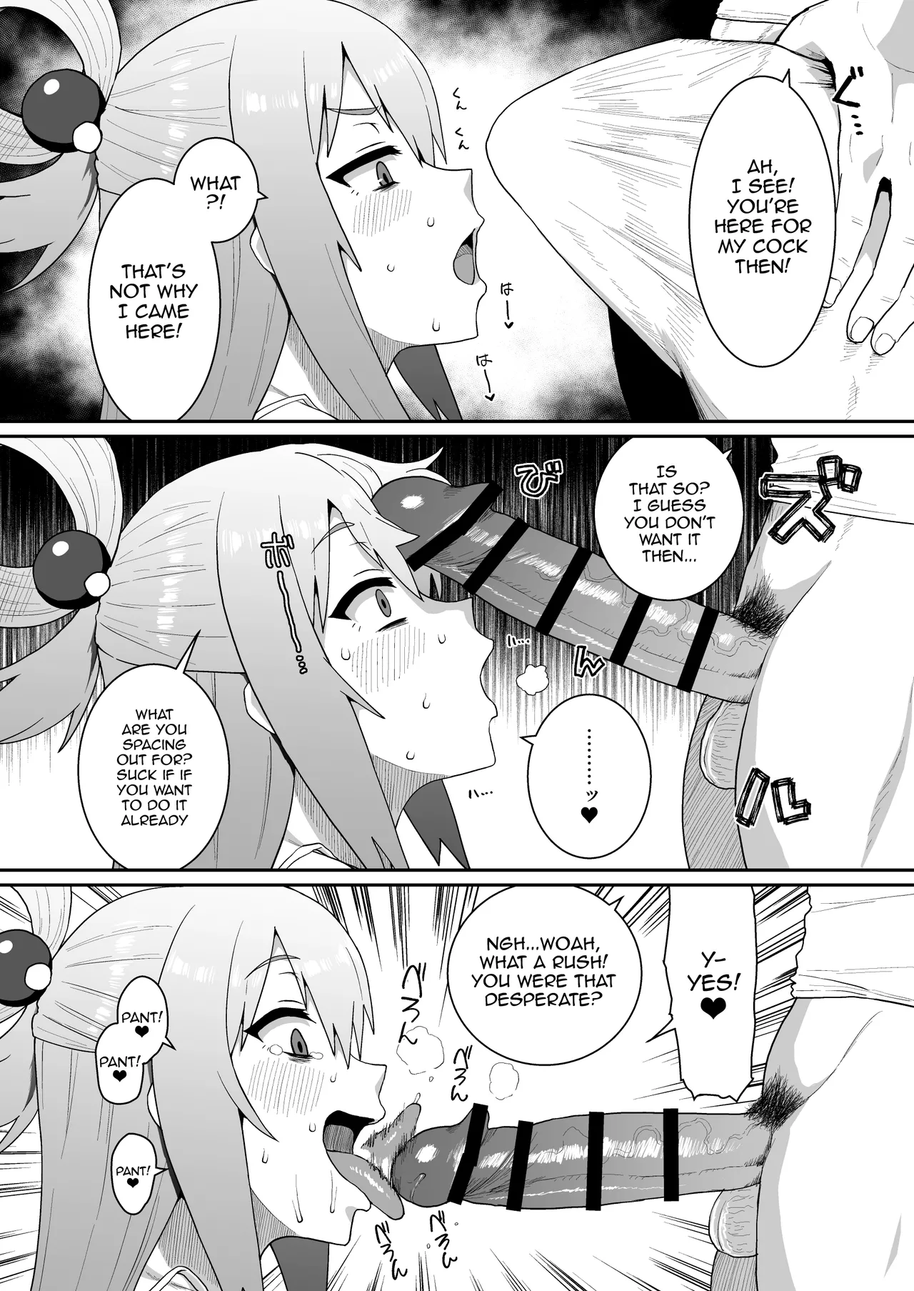 Ah, What A Wonderful World page 9
