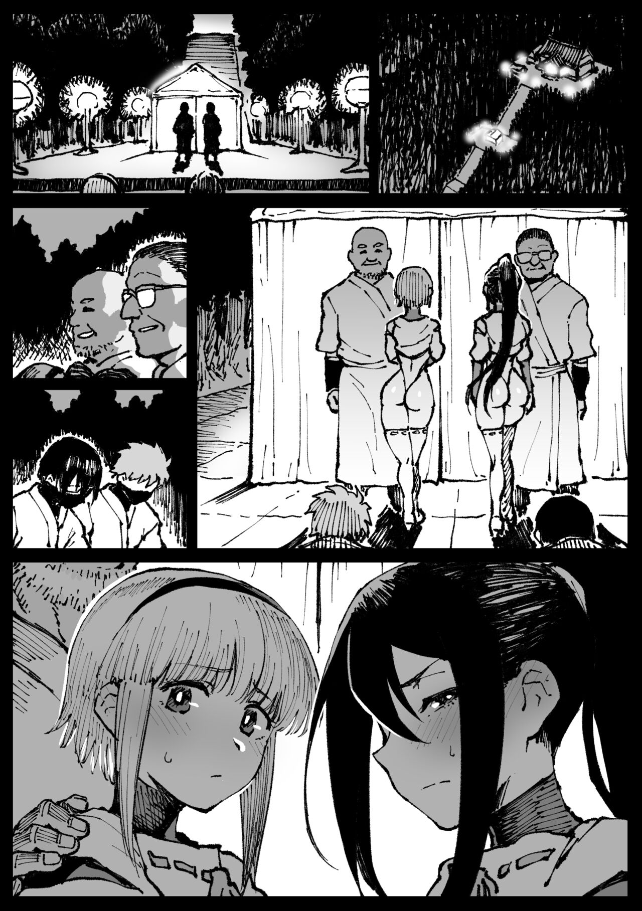 「許嫁のお義父さんに寝取られる姉妹」 page 15
