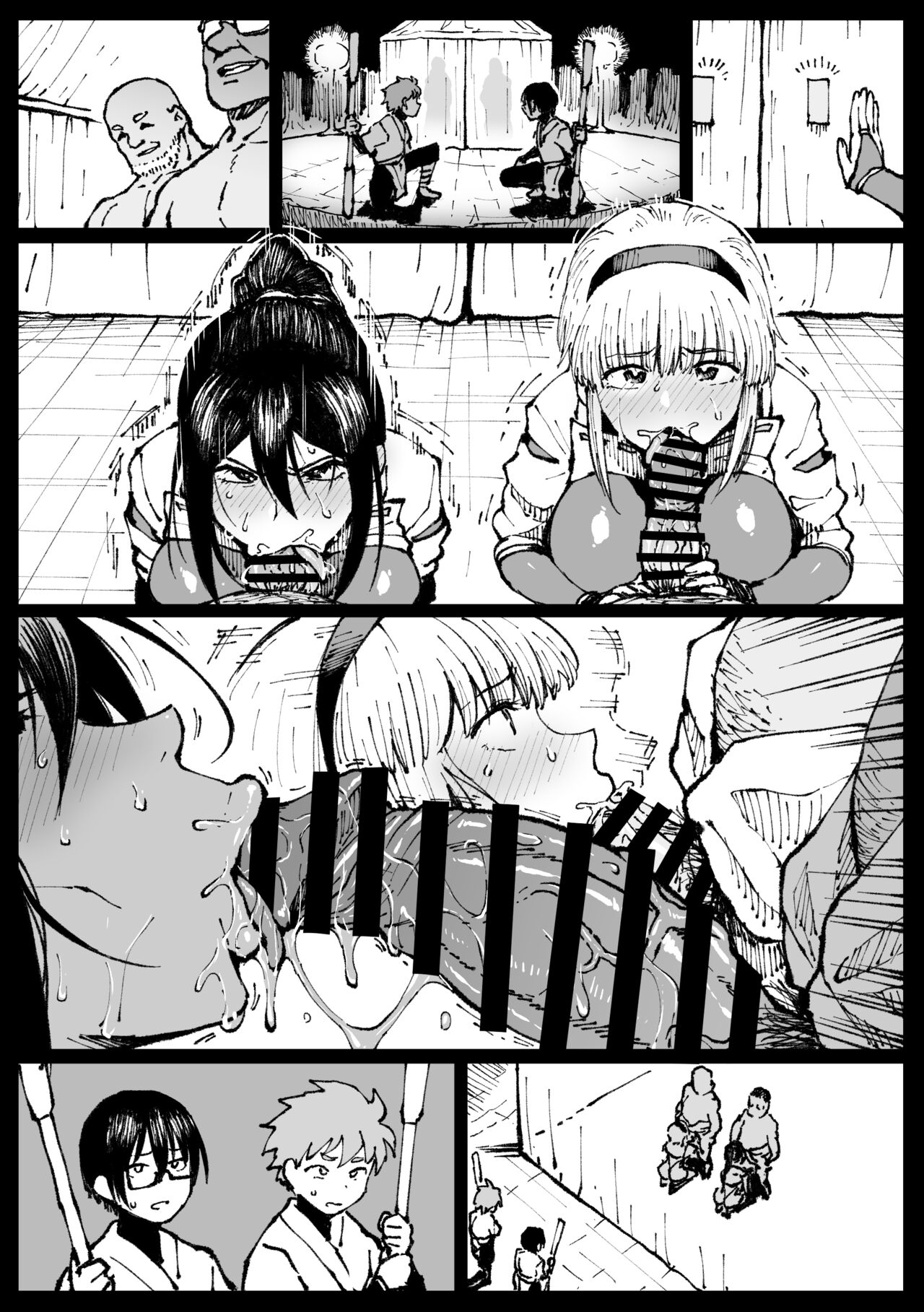 「許嫁のお義父さんに寝取られる姉妹」 page 19