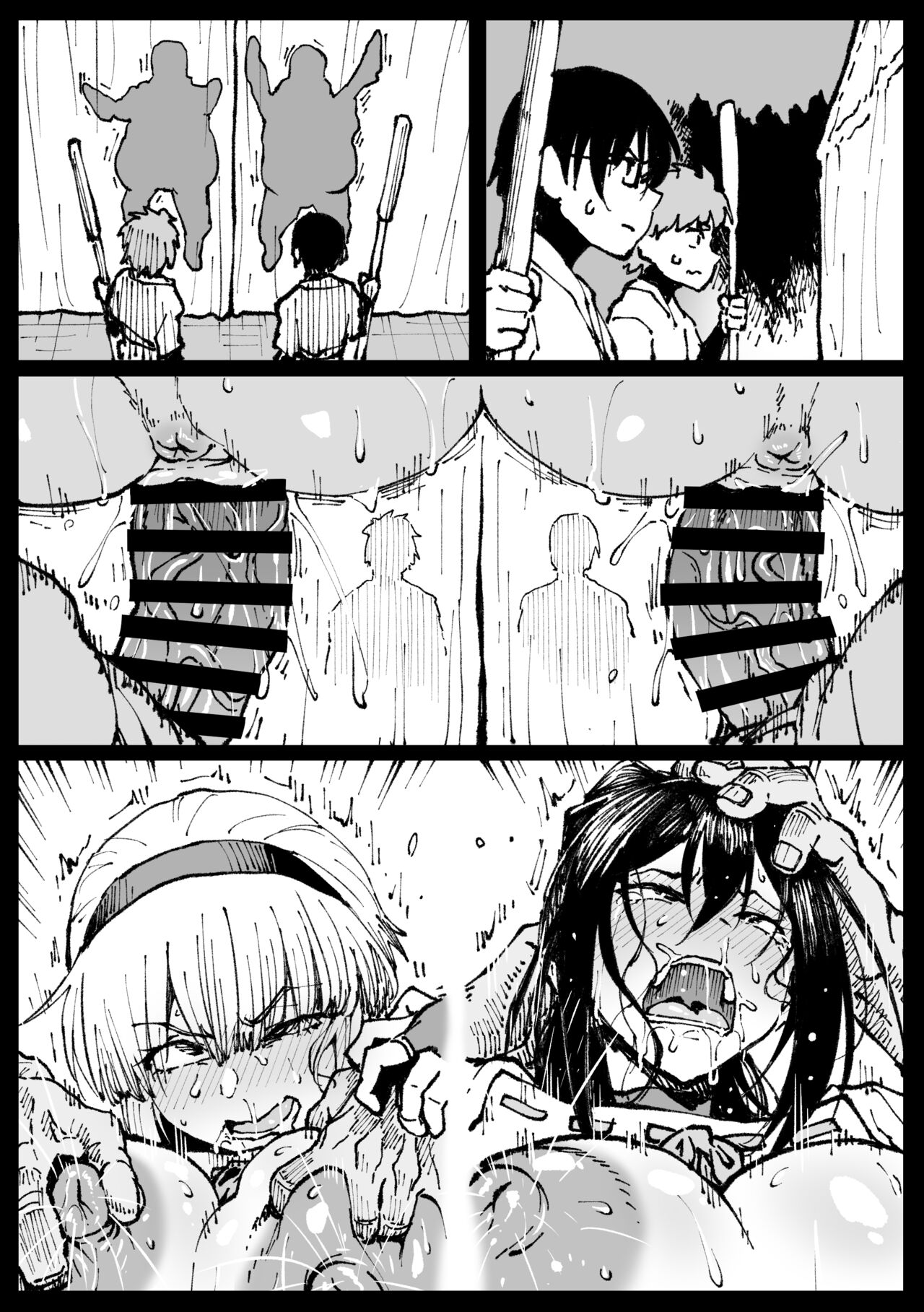 「許嫁のお義父さんに寝取られる姉妹」 page 23