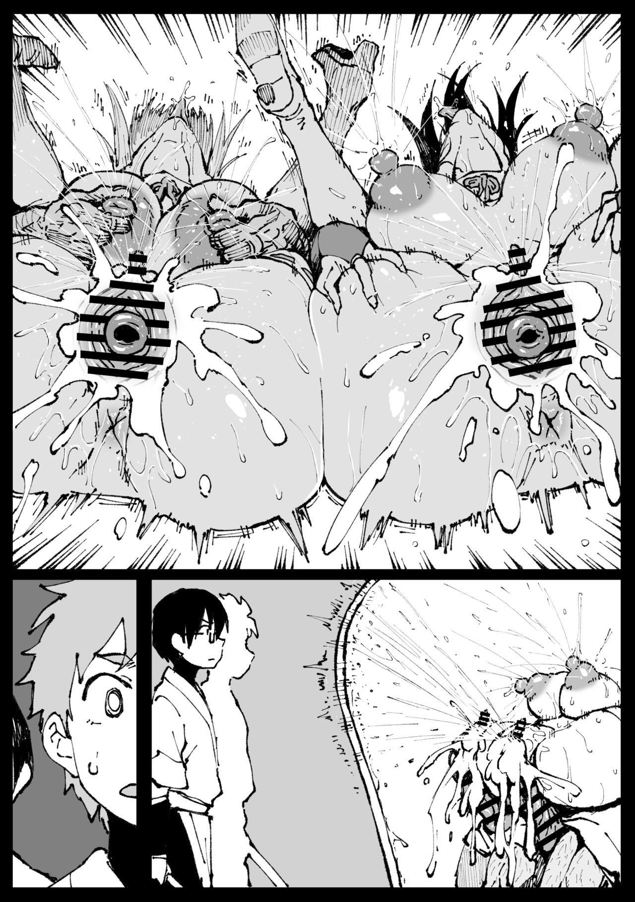 「許嫁のお義父さんに寝取られる姉妹」 page 24