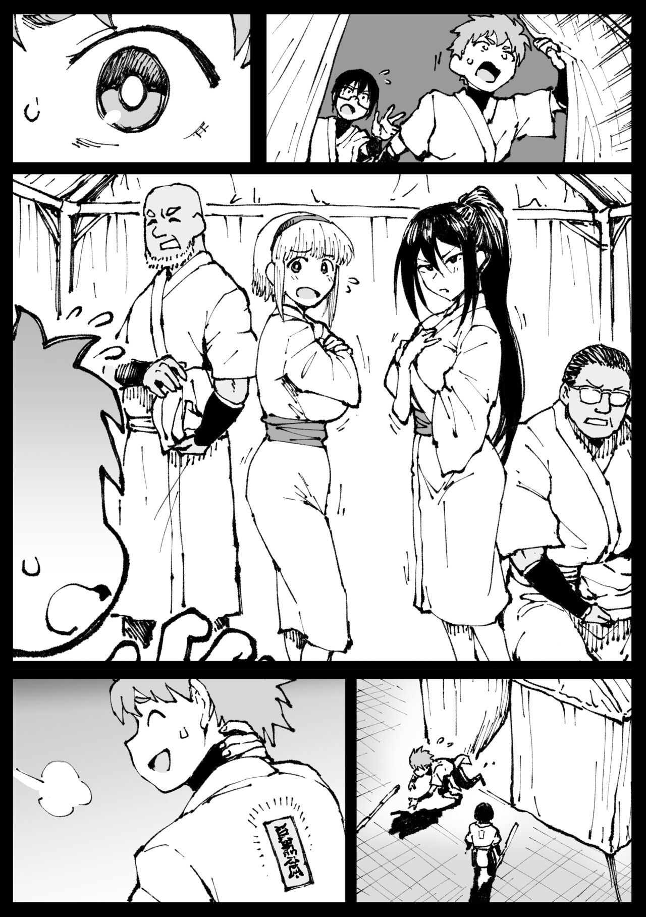 「許嫁のお義父さんに寝取られる姉妹」 page 25