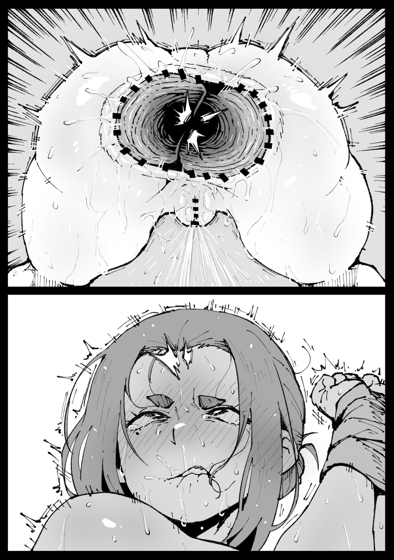 アヘ丸 绪川堇子 page 10