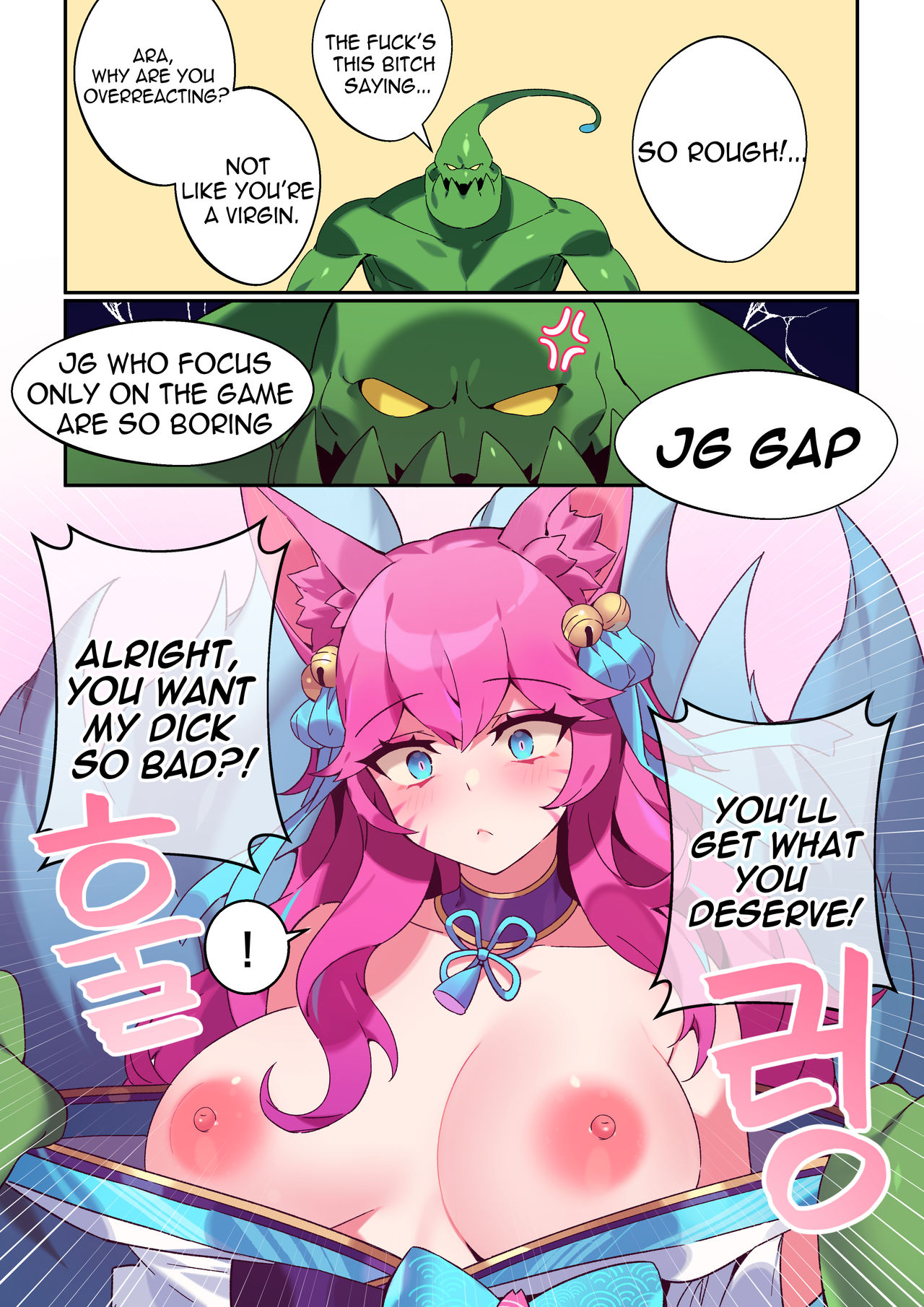 ahri page 2