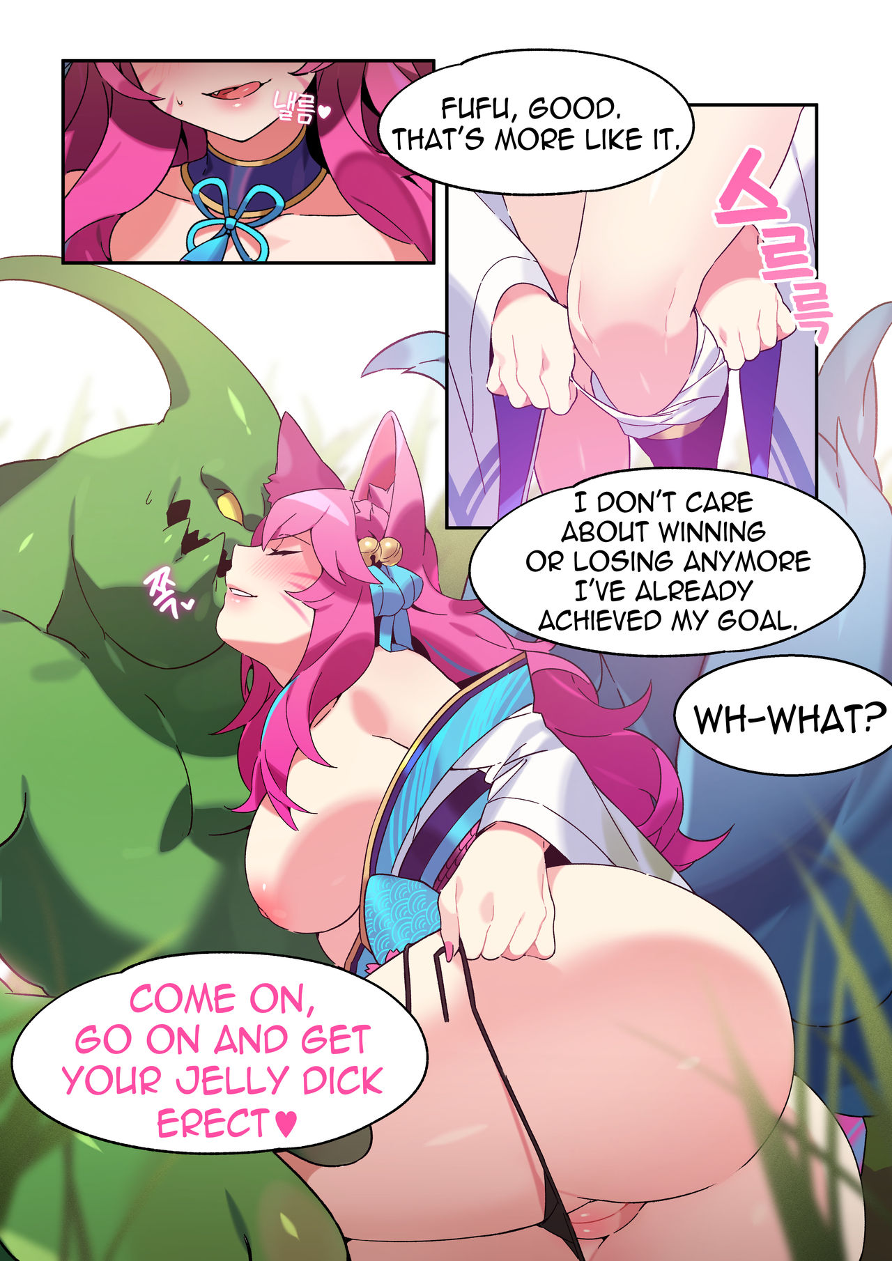 ahri page 3