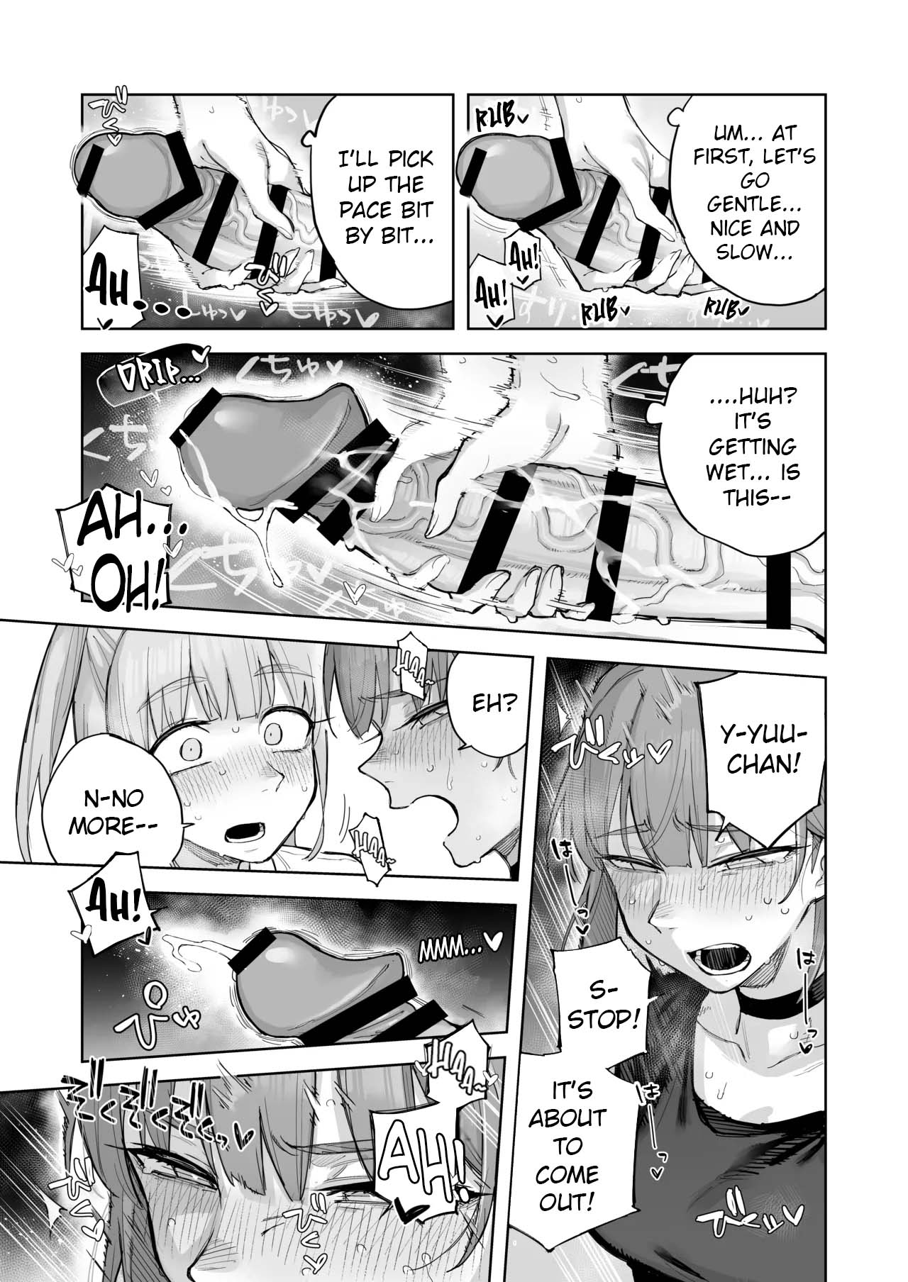 Ai chan Hajimete no ♂♂♂♂♂ - Ai-Chan's First Time ♂♂♂♂♂ page 10