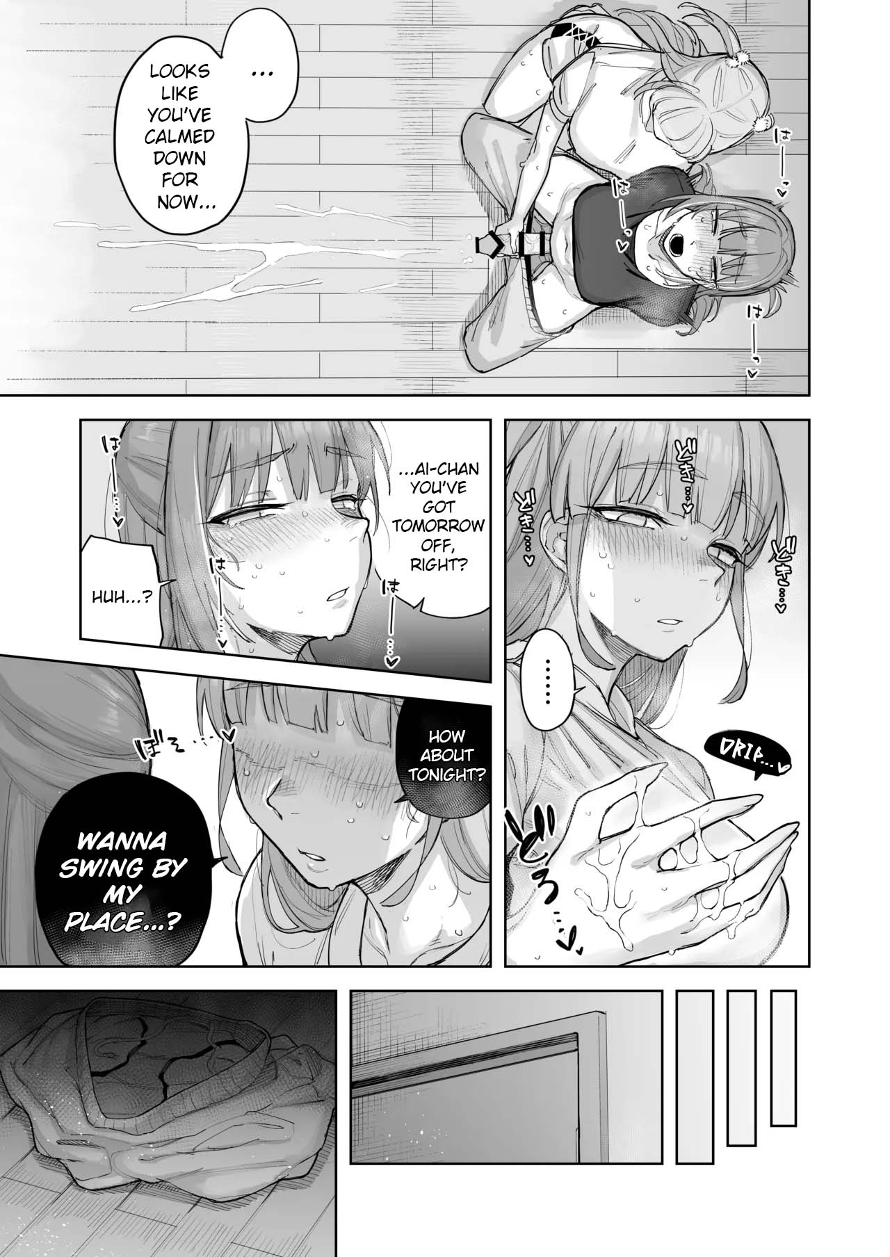 Ai chan Hajimete no ♂♂♂♂♂ - Ai-Chan's First Time ♂♂♂♂♂ page 12