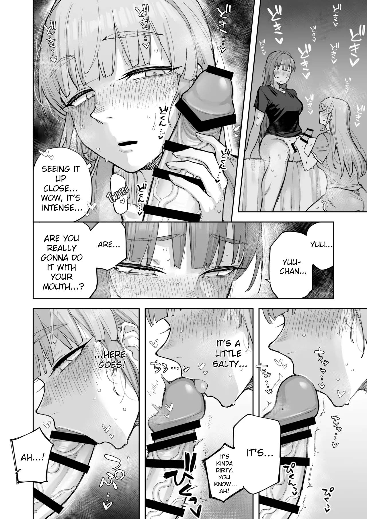 Ai chan Hajimete no ♂♂♂♂♂ - Ai-Chan's First Time ♂♂♂♂♂ page 13