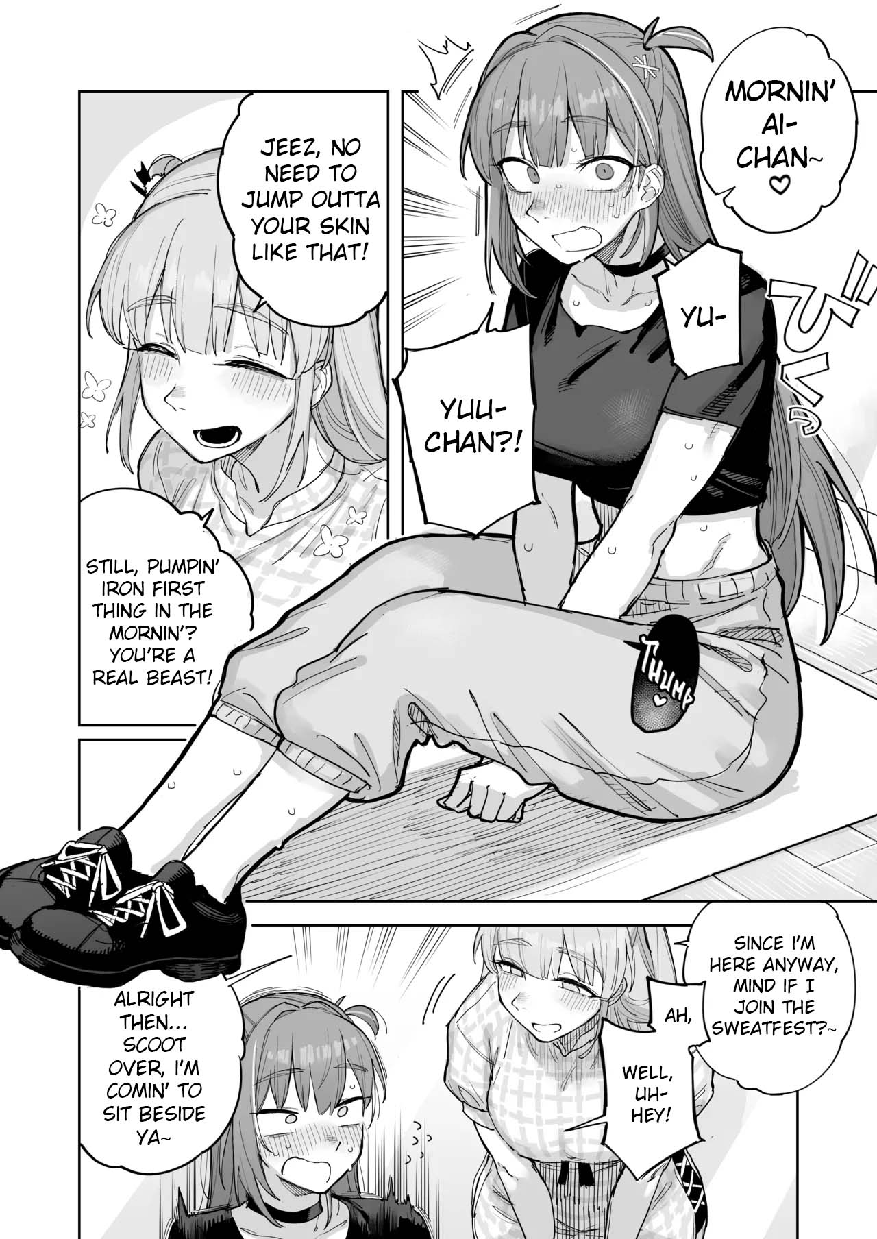 Ai chan Hajimete no ♂♂♂♂♂ - Ai-Chan's First Time ♂♂♂♂♂ page 3
