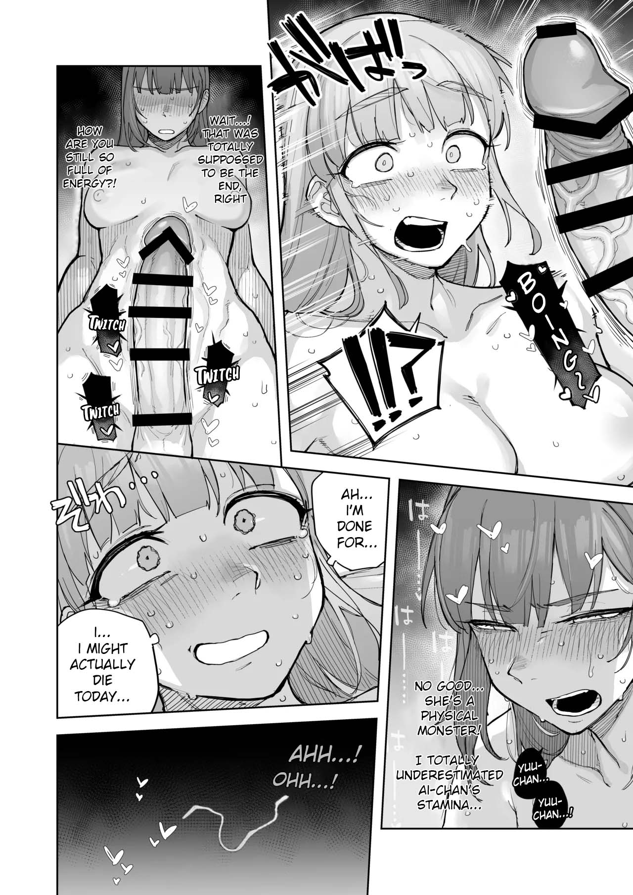 Ai chan Hajimete no ♂♂♂♂♂ - Ai-Chan's First Time ♂♂♂♂♂ page 31