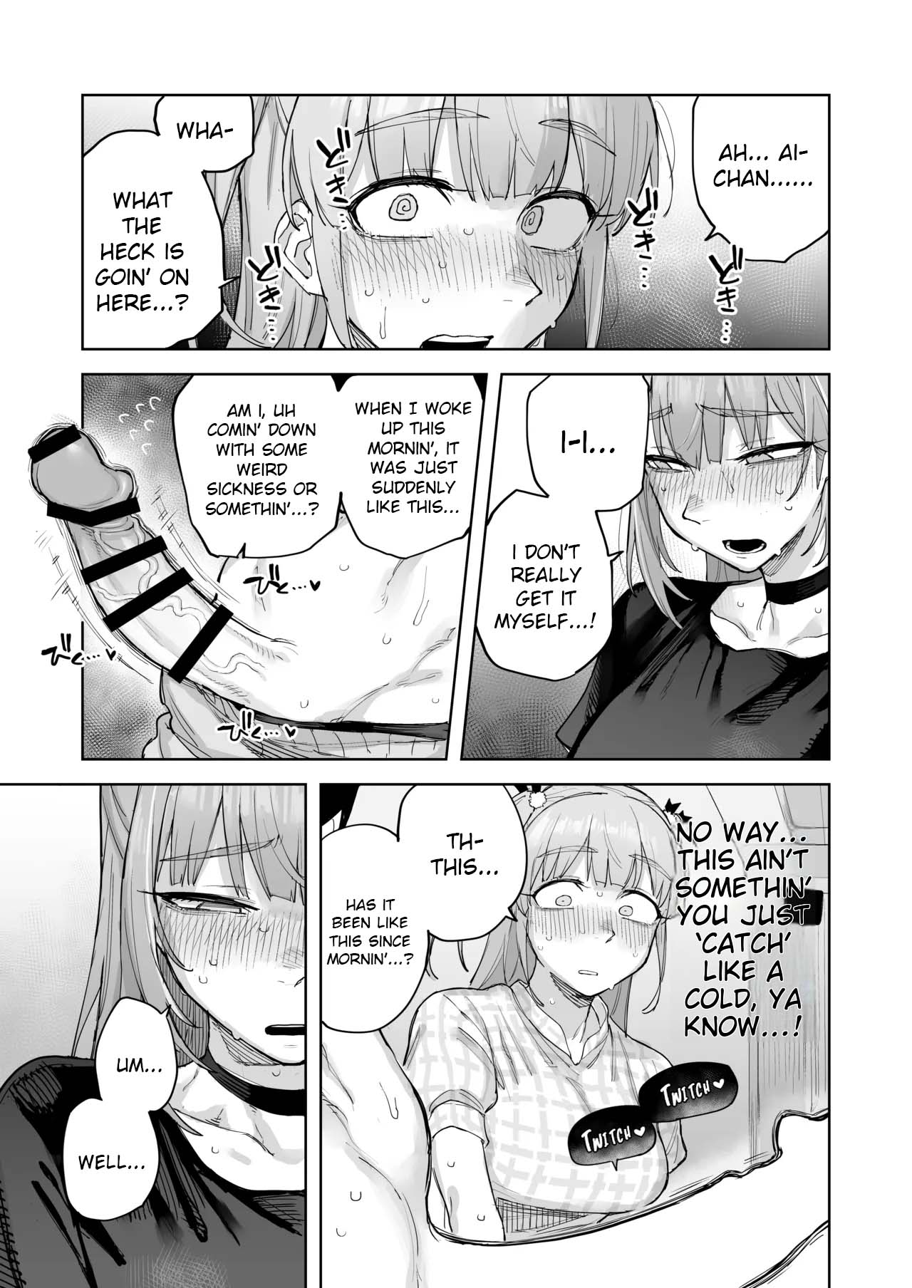 Ai chan Hajimete no ♂♂♂♂♂ - Ai-Chan's First Time ♂♂♂♂♂ page 6