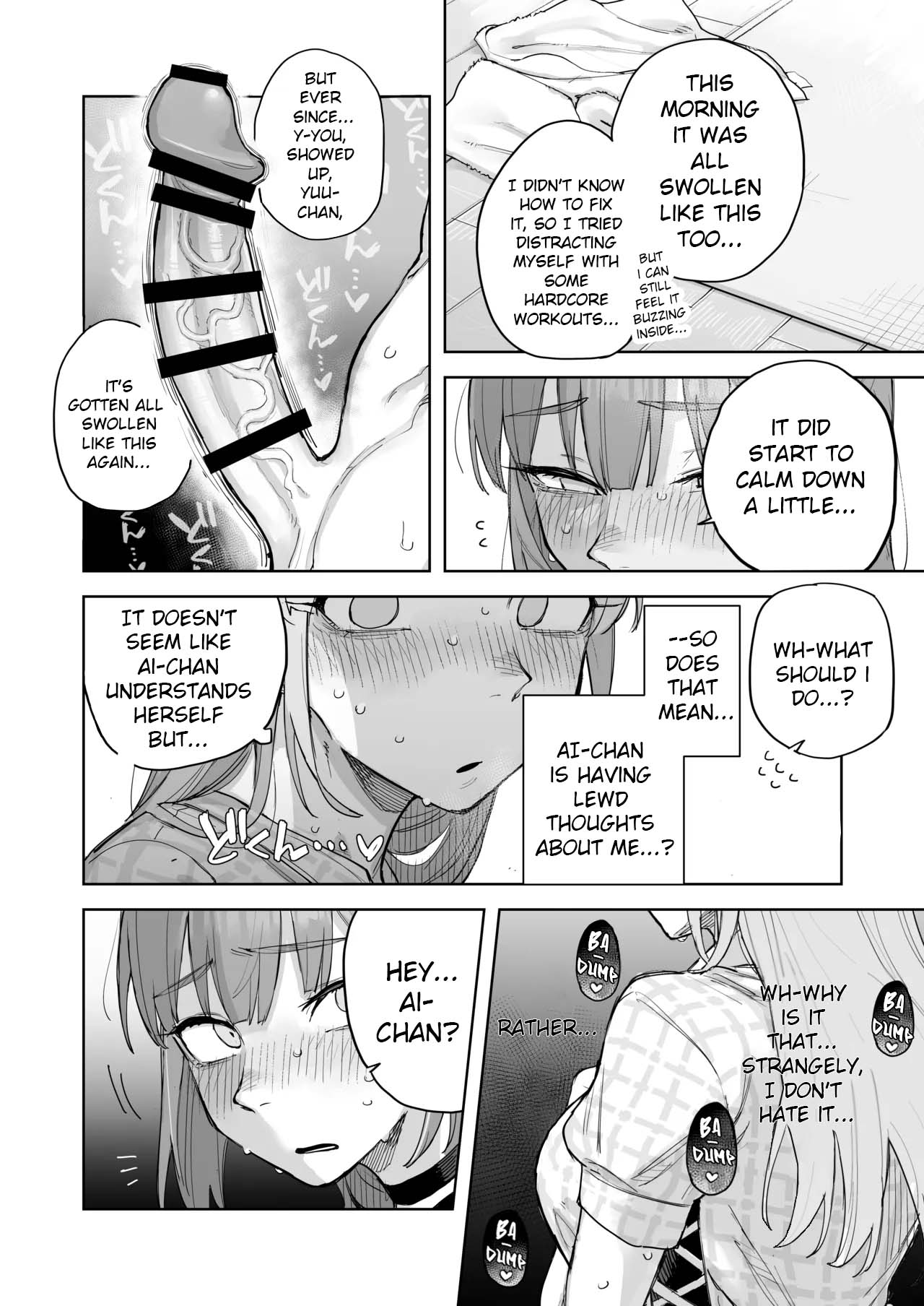 Ai chan Hajimete no ♂♂♂♂♂ - Ai-Chan's First Time ♂♂♂♂♂ page 7