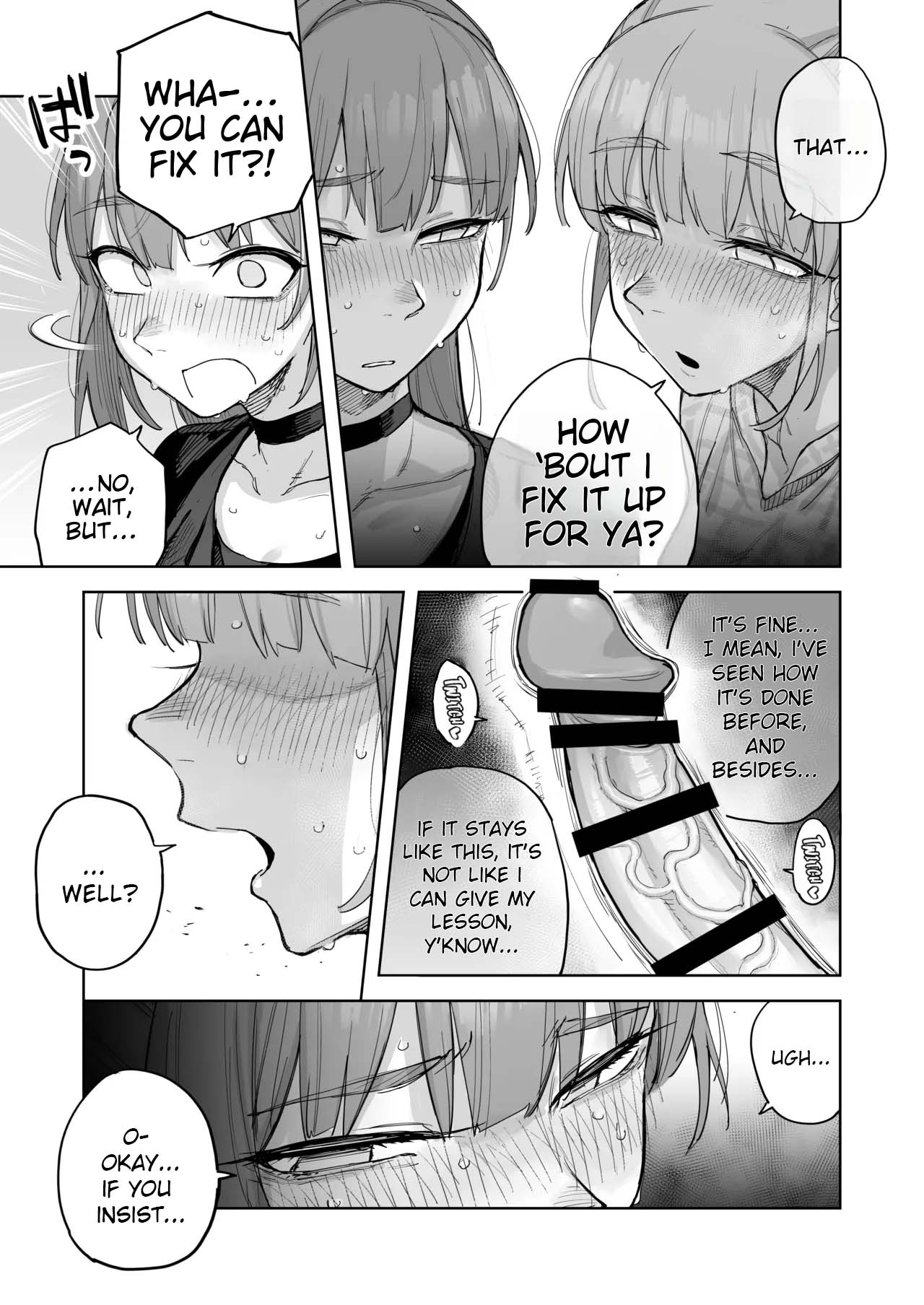 Ai chan Hajimete no ♂♂♂♂♂ - Ai-Chan's First Time ♂♂♂♂♂ page 8