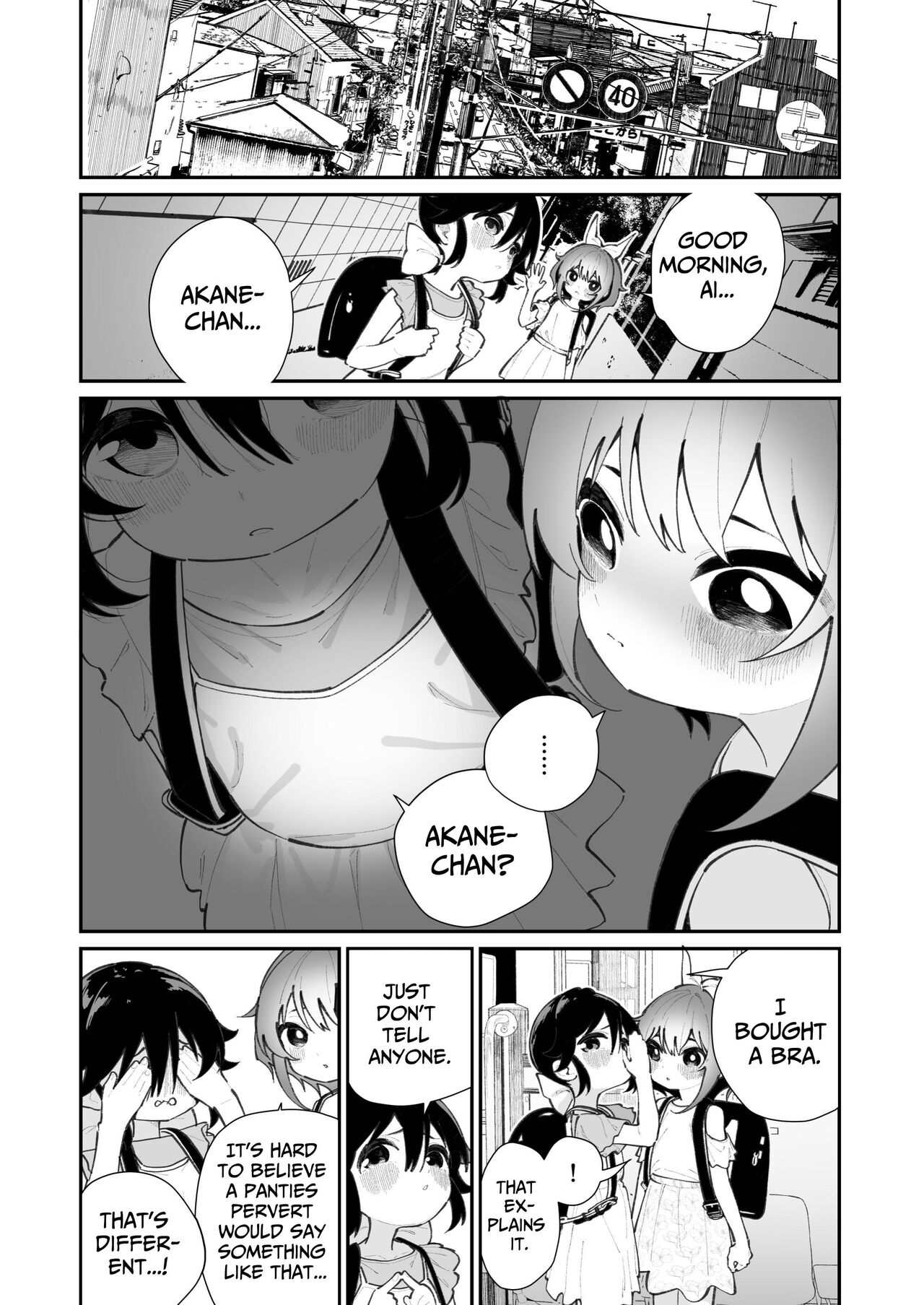 Ai-chan Loves Undies page 44