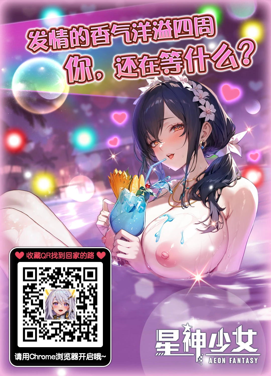 Ai ga Omome no 283 Idol Fuyuko Hen - 283 idols whose love is heavy page 41