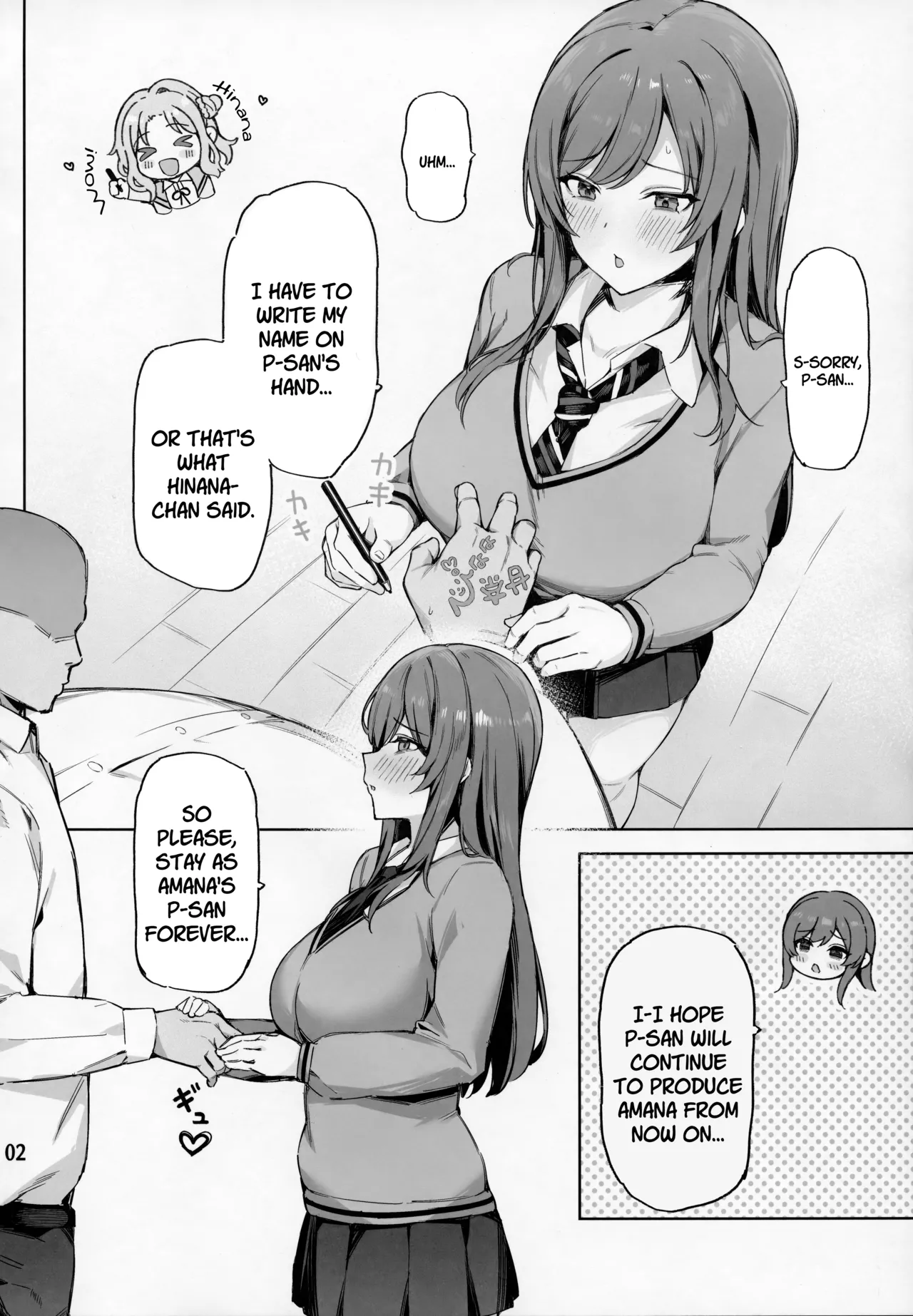 Ai ga Omome no 283 Idol Fuyuko Hen - 283 idols whose love is heavy page 3