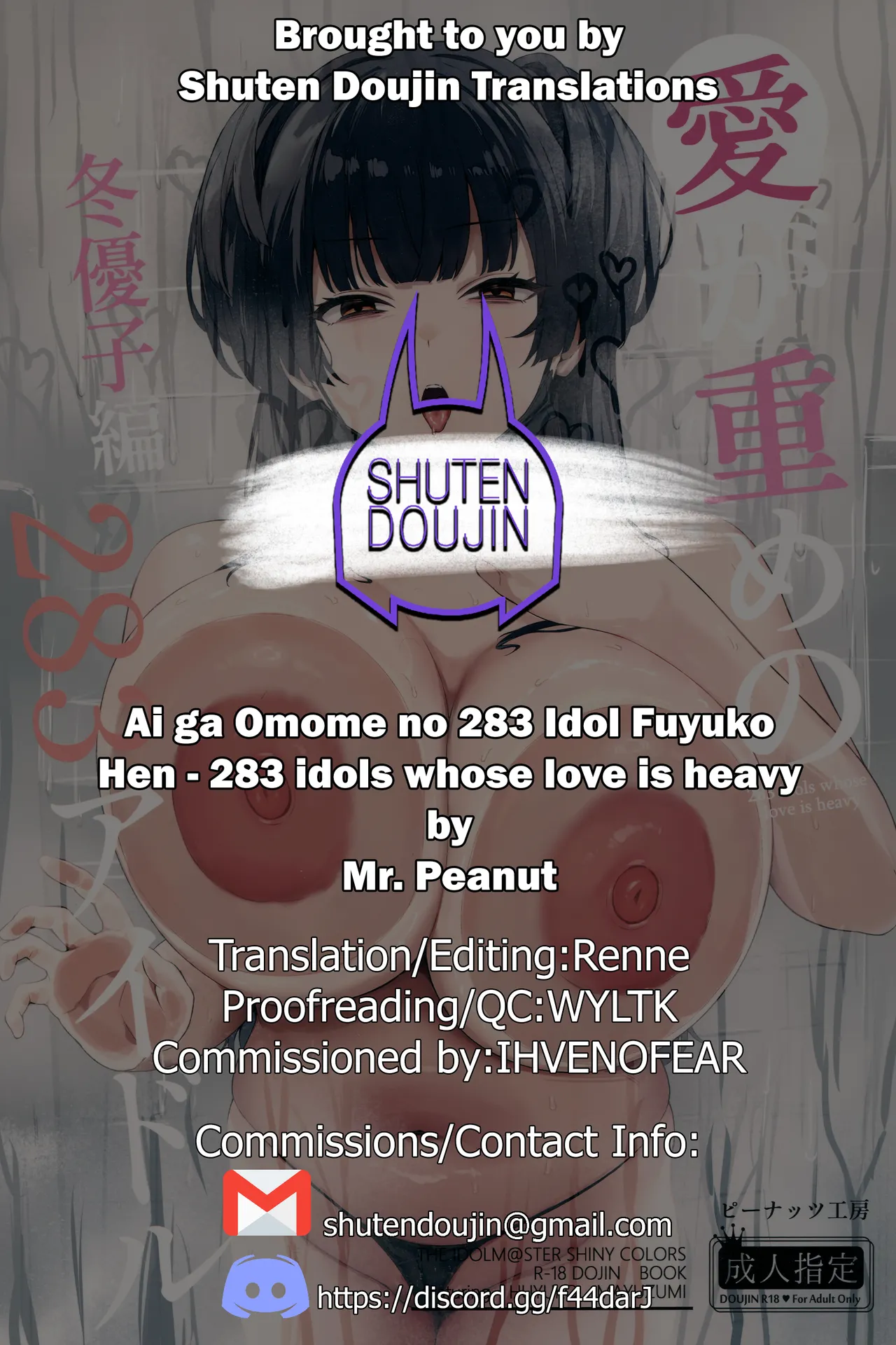 Ai ga Omome no 283 Idol Fuyuko Hen - 283 idols whose love is heavy page 35