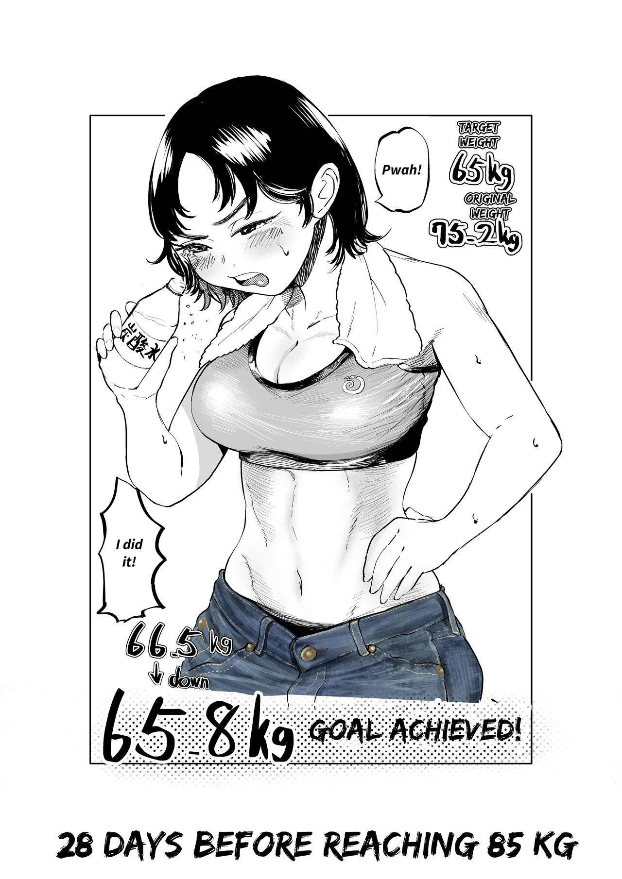 Ai Gains 10kg in 100 Days + Ai aims for 100kg page 16