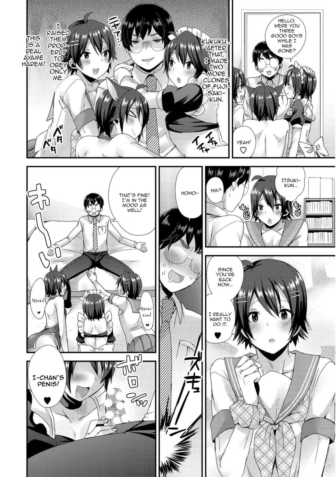 Ai no Clone Yome Tengoku kara Jigoku e page 10