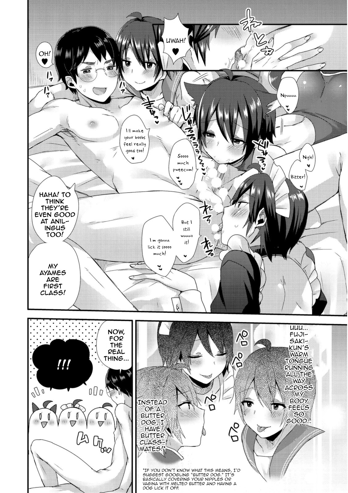 Ai no Clone Yome Tengoku kara Jigoku e page 12