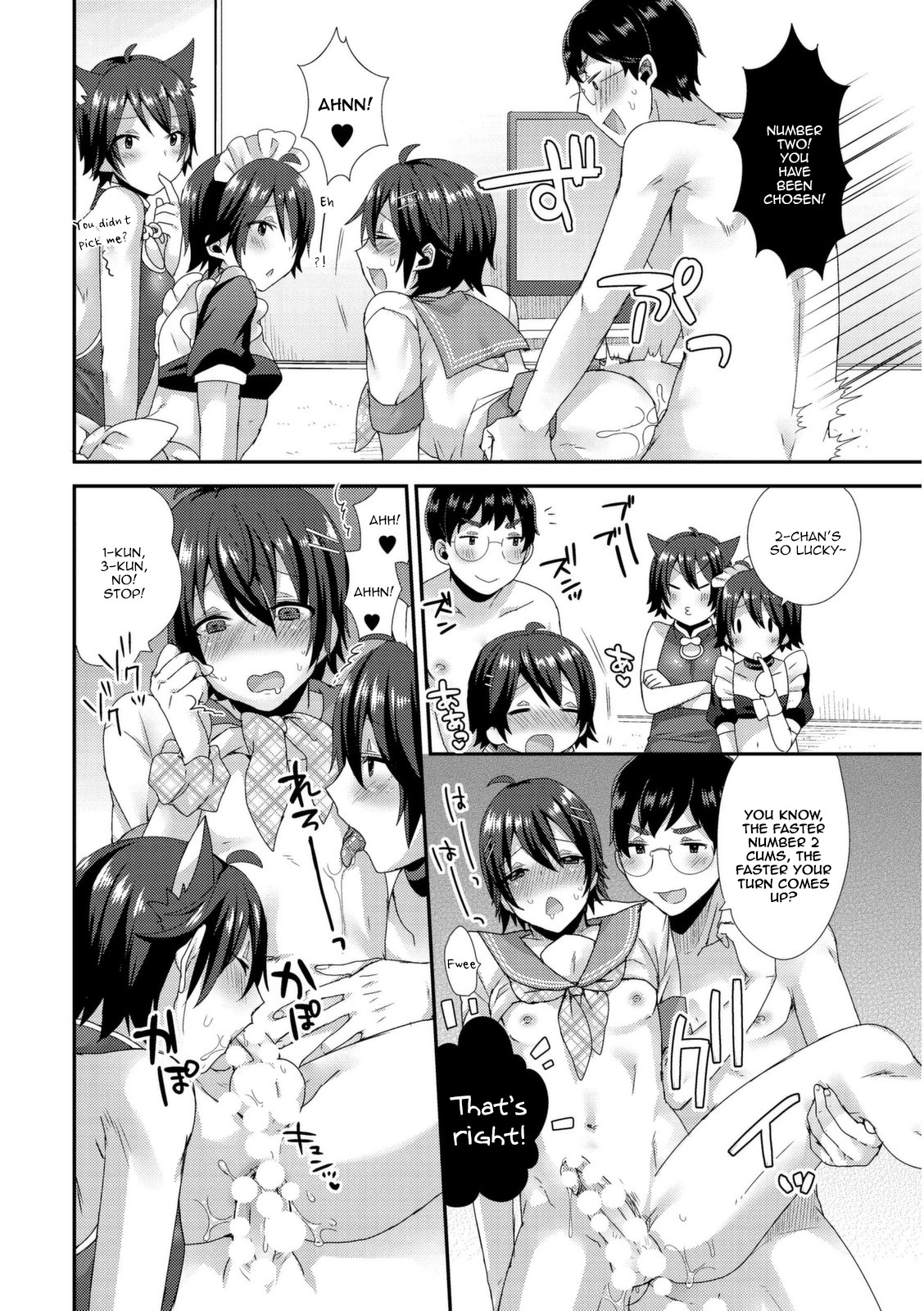 Ai no Clone Yome Tengoku kara Jigoku e page 14