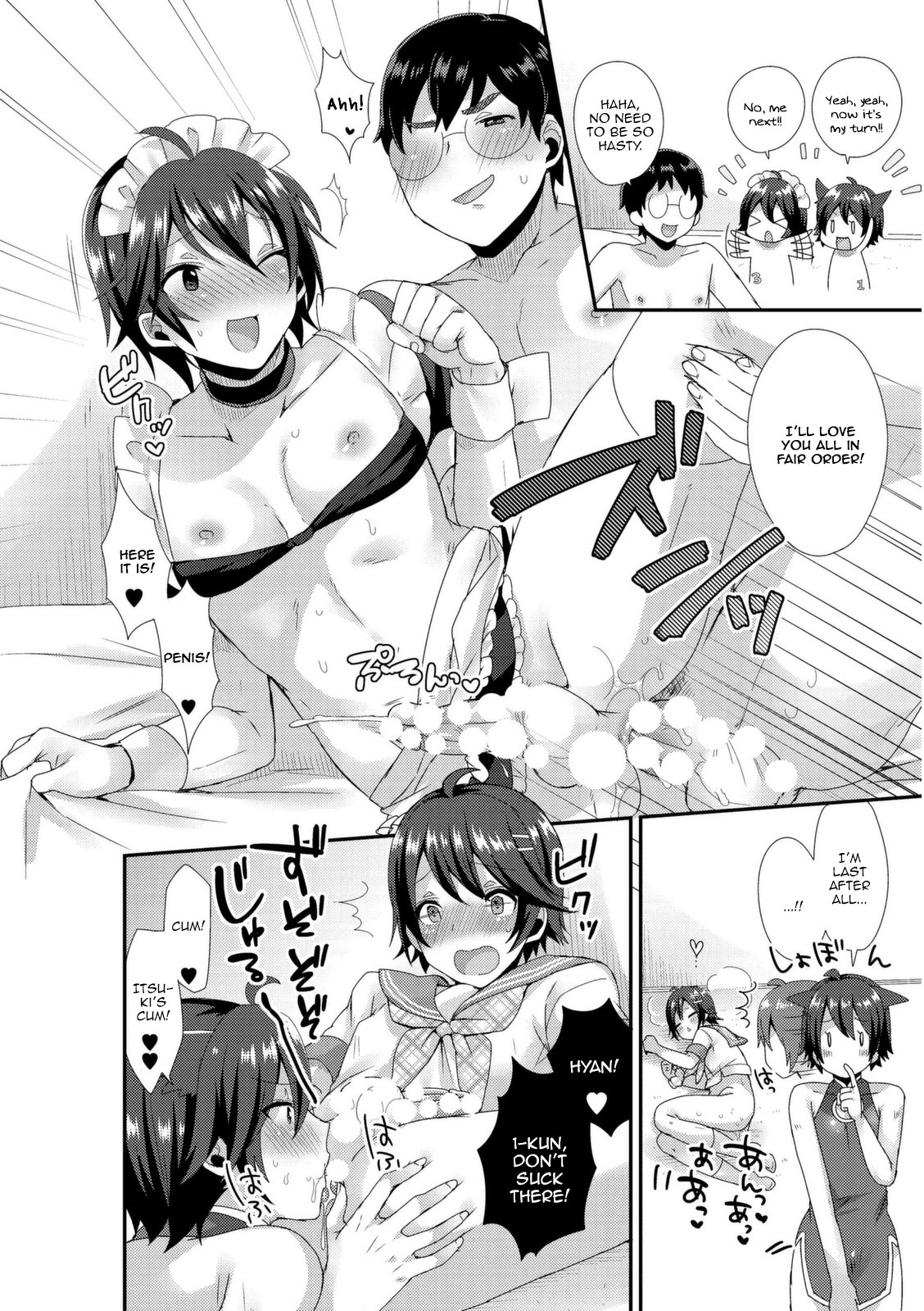 Ai no Clone Yome Tengoku kara Jigoku e page 16