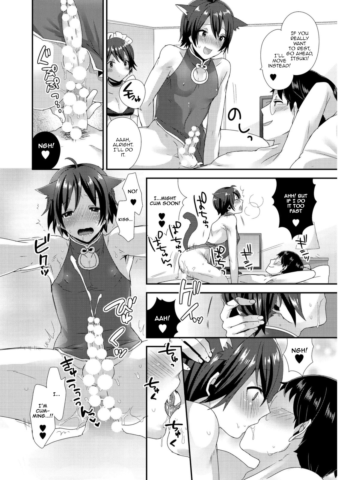 Ai no Clone Yome Tengoku kara Jigoku e page 18