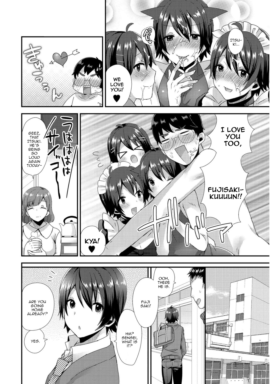 Ai no Clone Yome Tengoku kara Jigoku e page 20