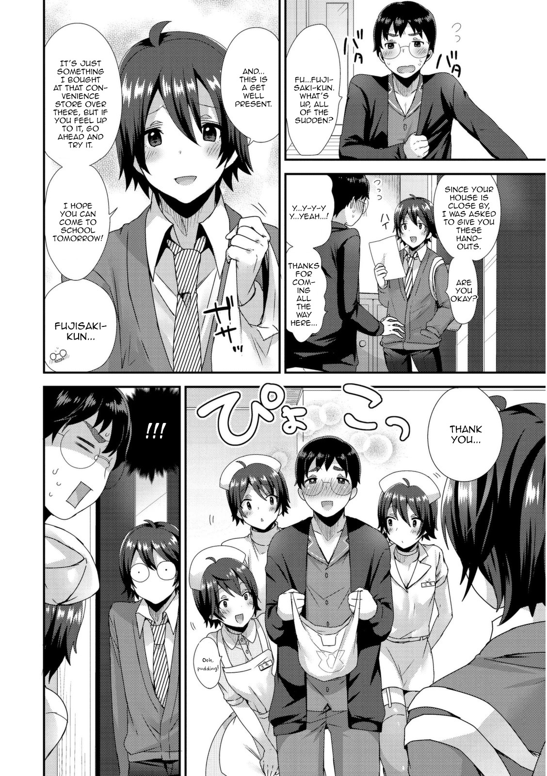 Ai no Clone Yome Tengoku kara Jigoku e page 22