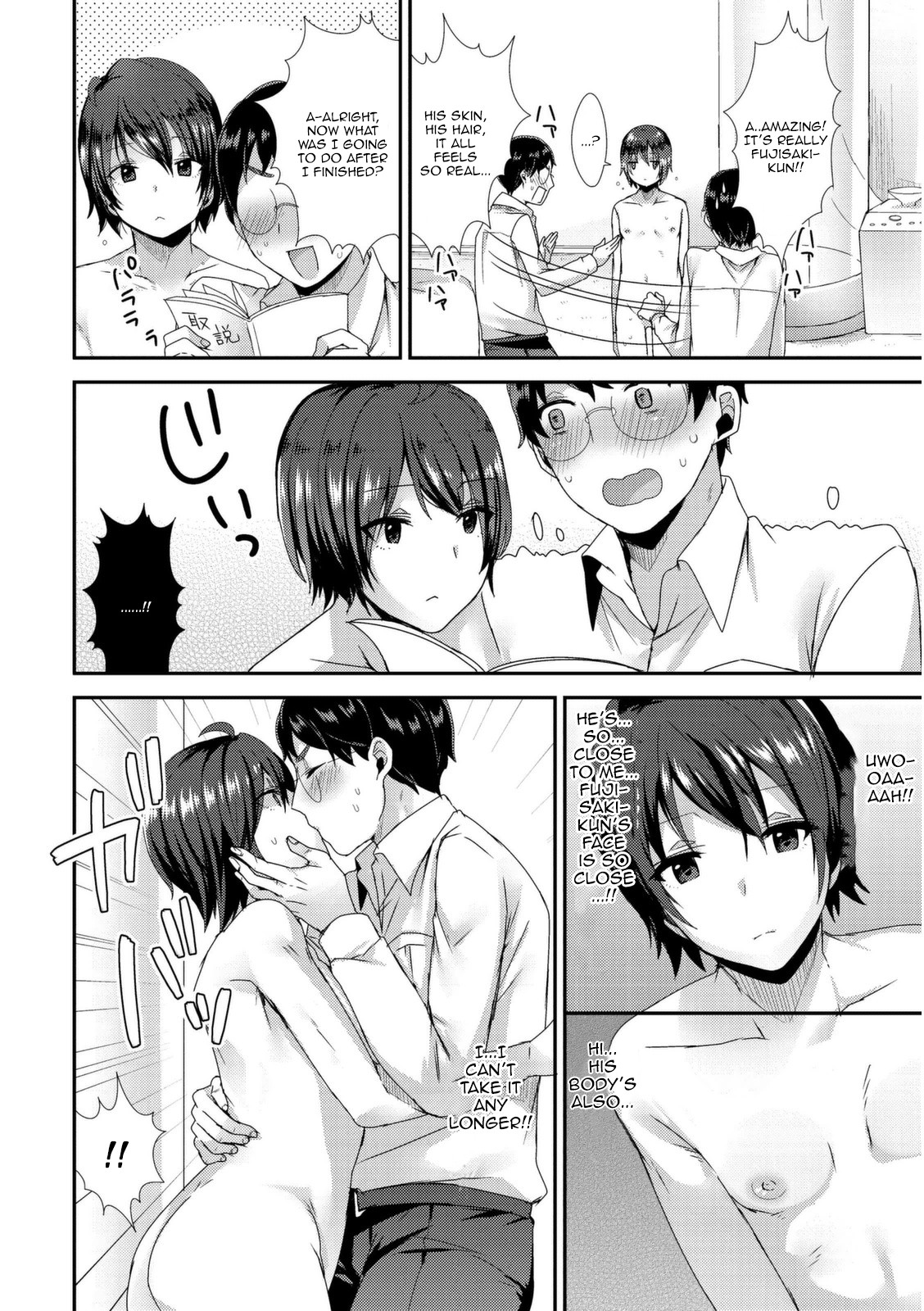 Ai no Clone Yome Tengoku kara Jigoku e page 4
