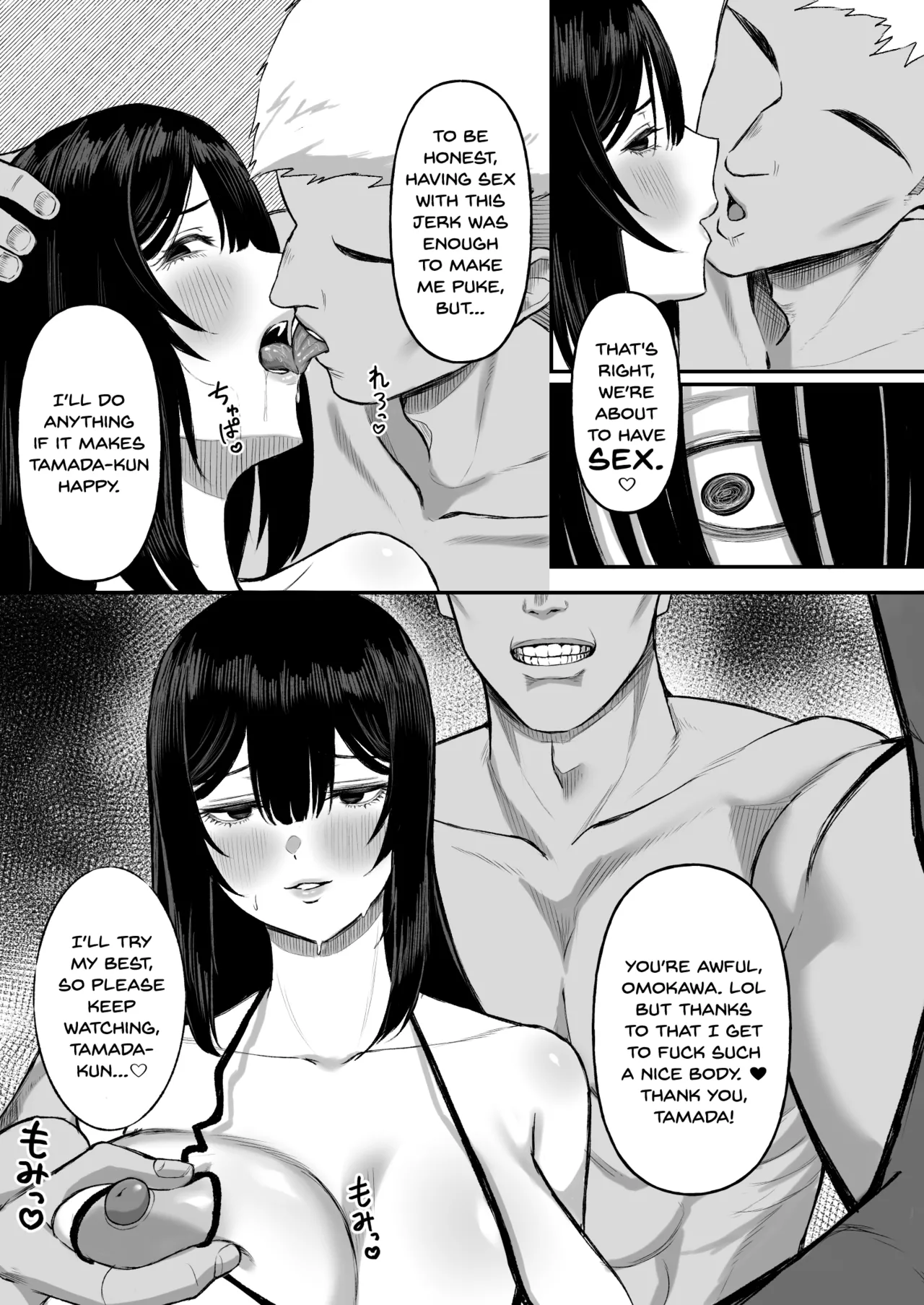 Ai no omoi Kanojo wa boku no Tameni hame tori o Tottekitekureru page 17
