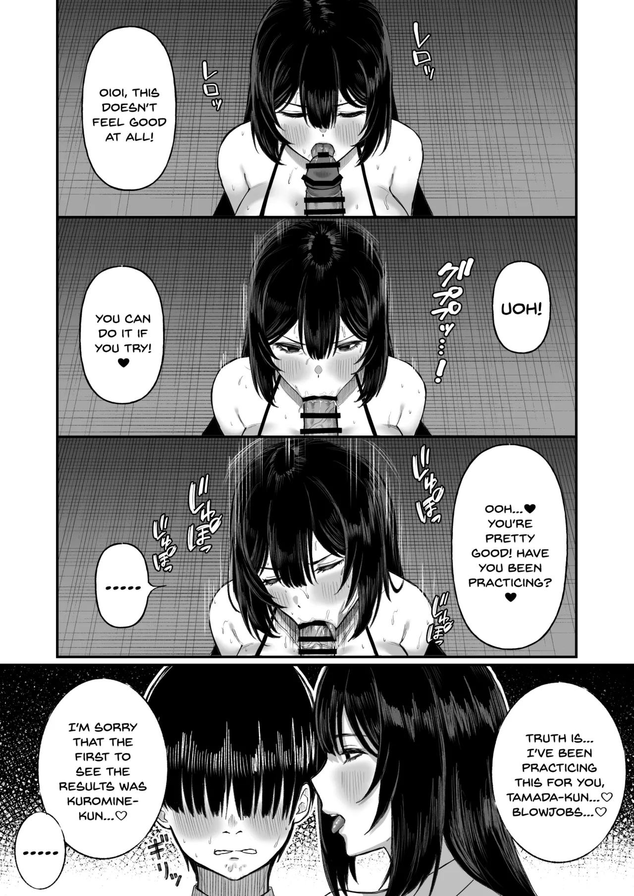 Ai no omoi Kanojo wa boku no Tameni hame tori o Tottekitekureru page 20