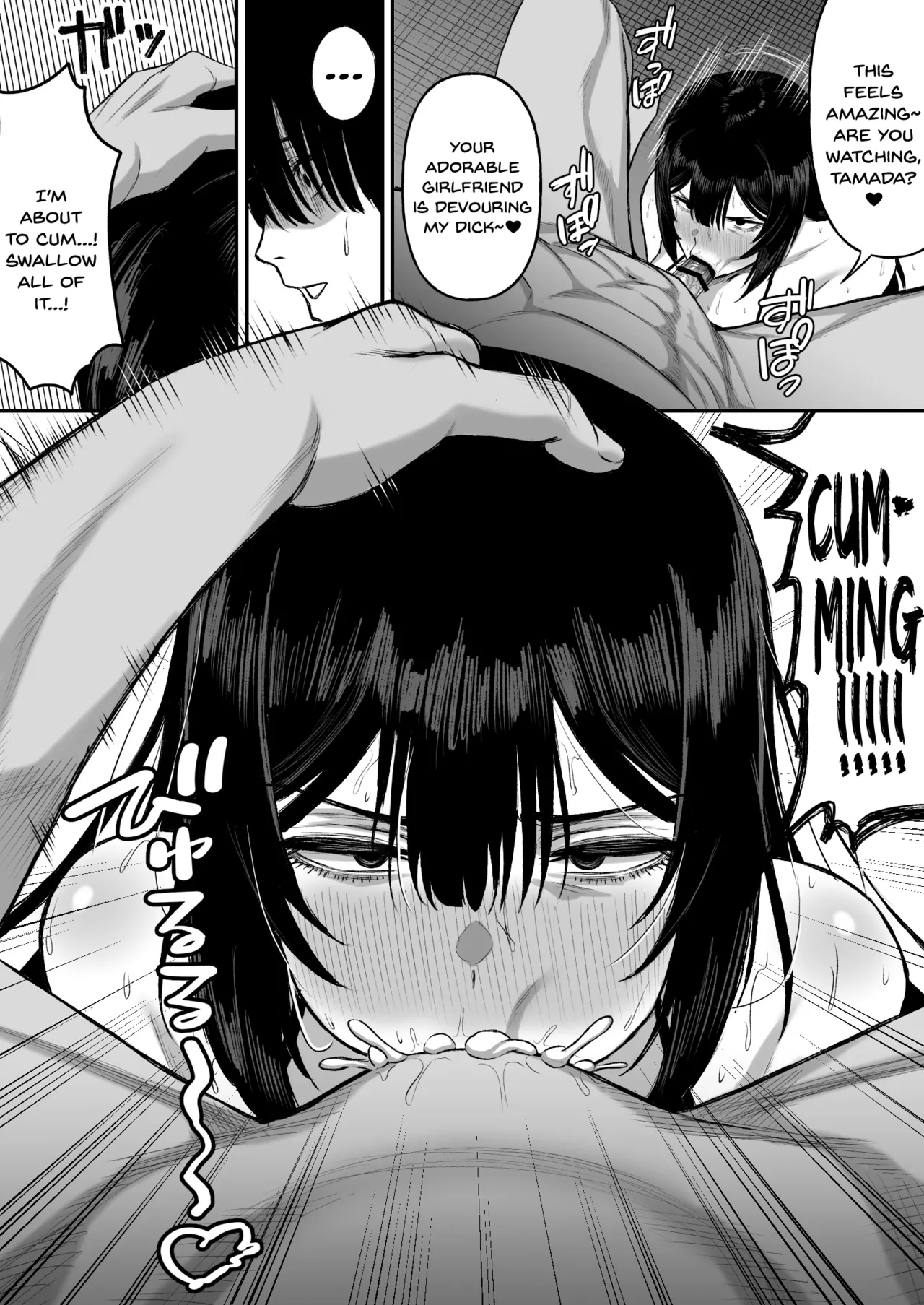Ai no omoi Kanojo wa boku no Tameni hame tori o Tottekitekureru page 21