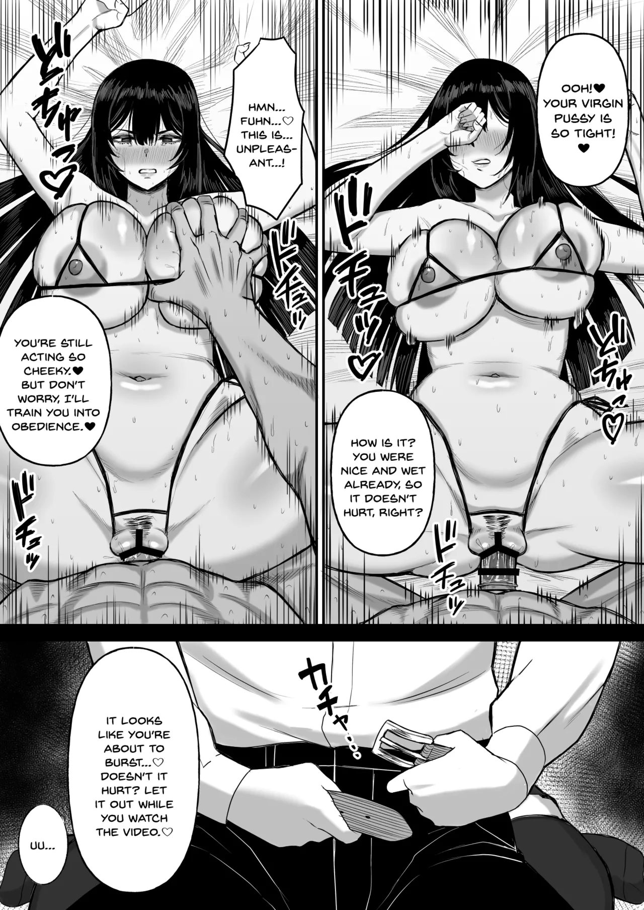 Ai no omoi Kanojo wa boku no Tameni hame tori o Tottekitekureru page 28