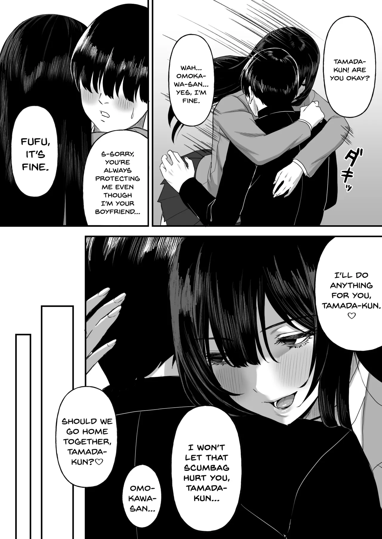 Ai no omoi Kanojo wa boku no Tameni hame tori o Tottekitekureru page 4