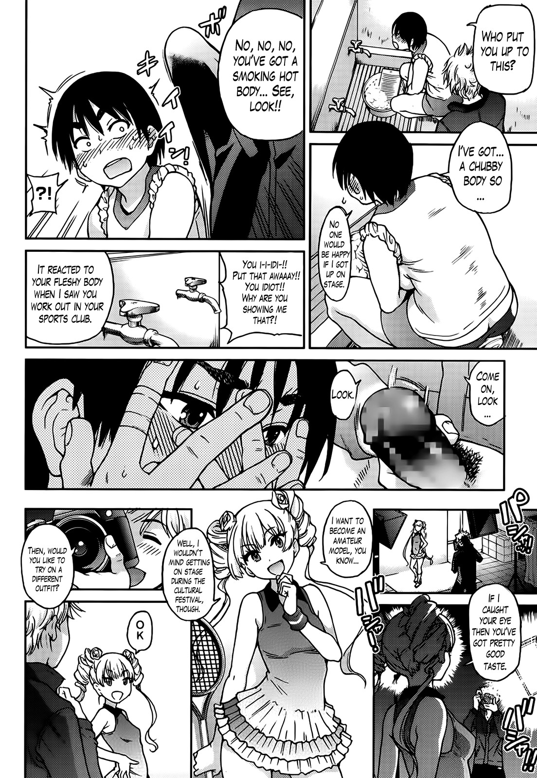 Aibuka! (Kari) Idol Bukatsudou! Ch. 1-6 page 114