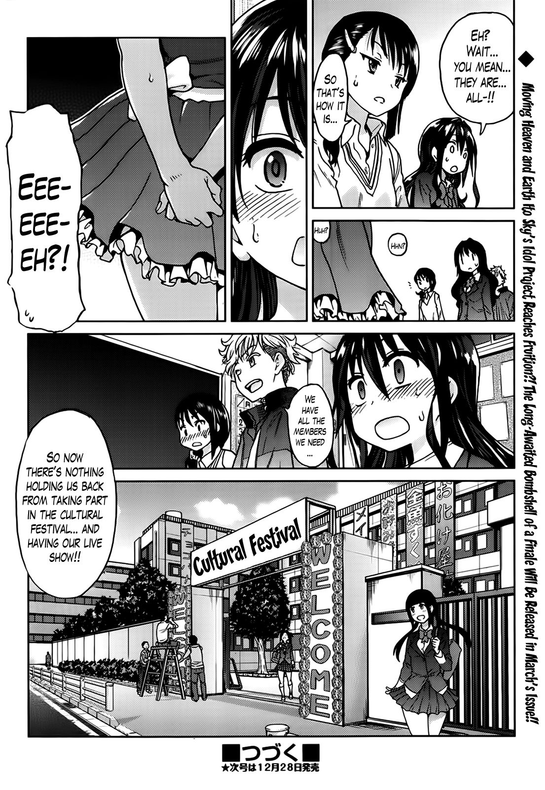 Aibuka! (Kari) Idol Bukatsudou! Ch. 1-6 page 117