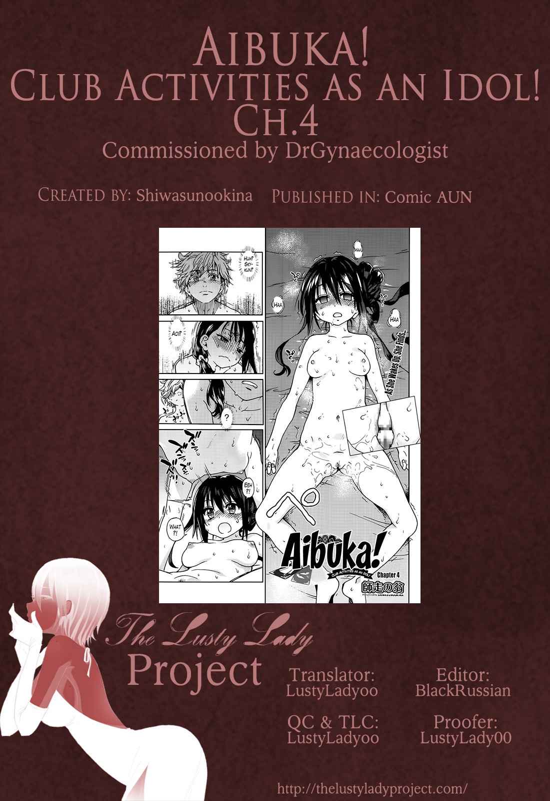 Aibuka! (Kari) Idol Bukatsudou! Ch. 1-6 page 118